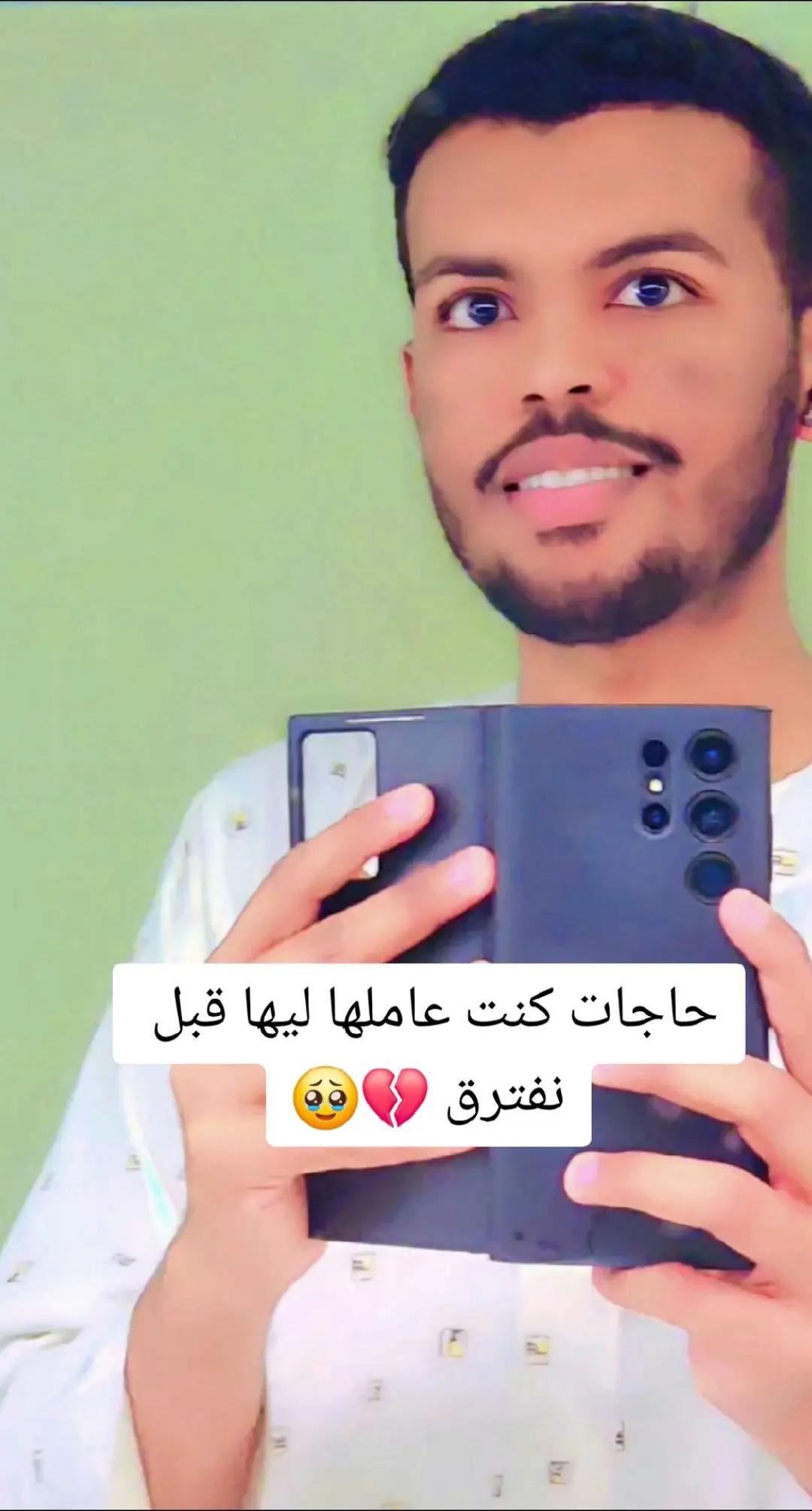@الباشمذيع | Omer Al-ali