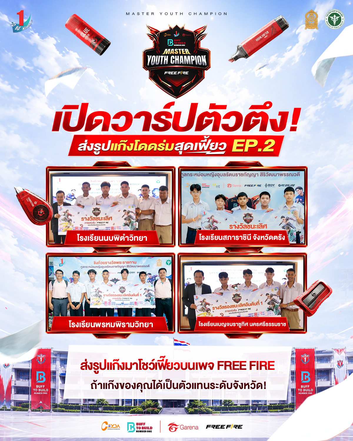 @Garena Free Fire TH