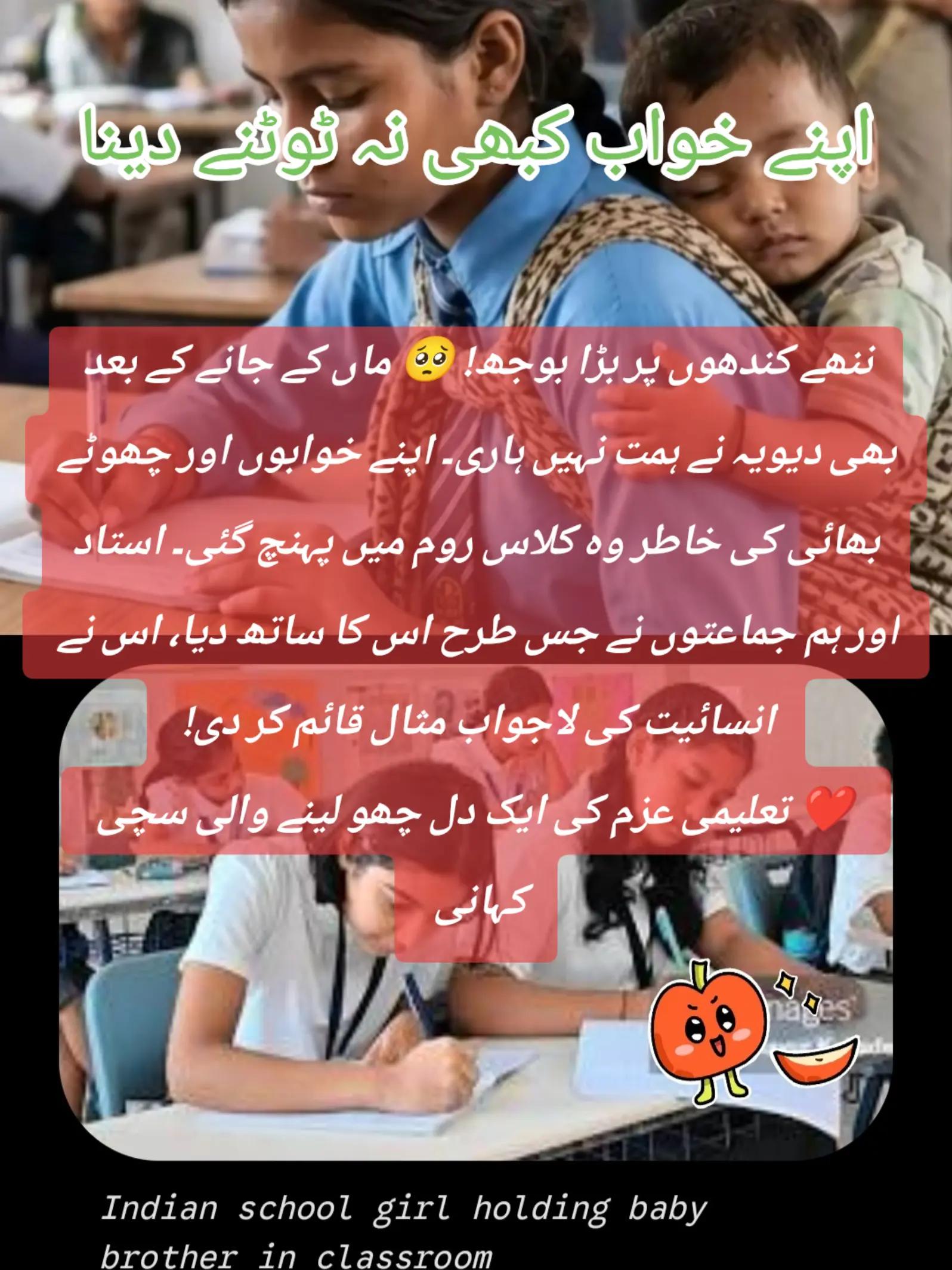 @🌟🇵🇰Gohar_e_Nayab🇵🇰🌟