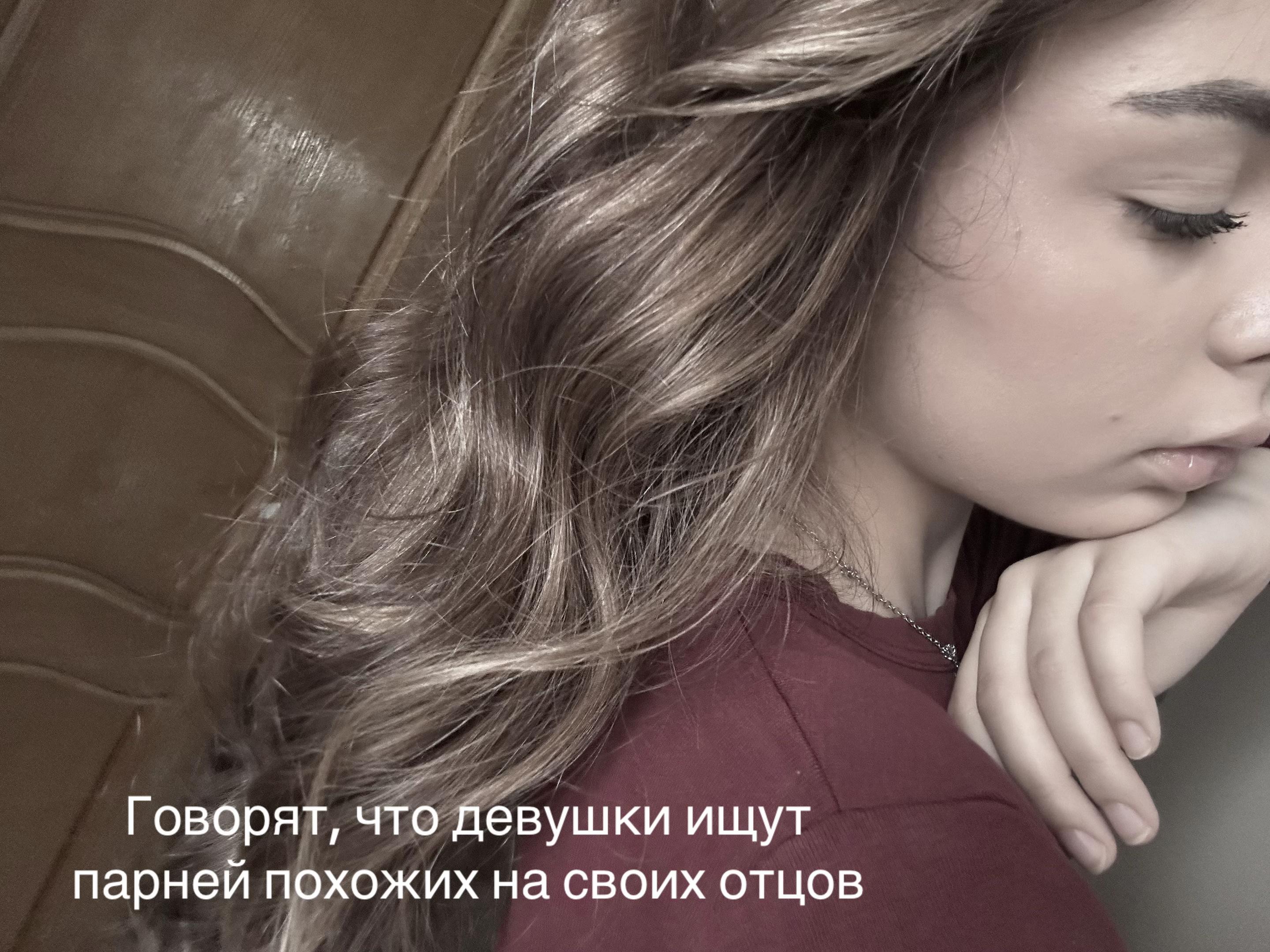 @Мицу слэй