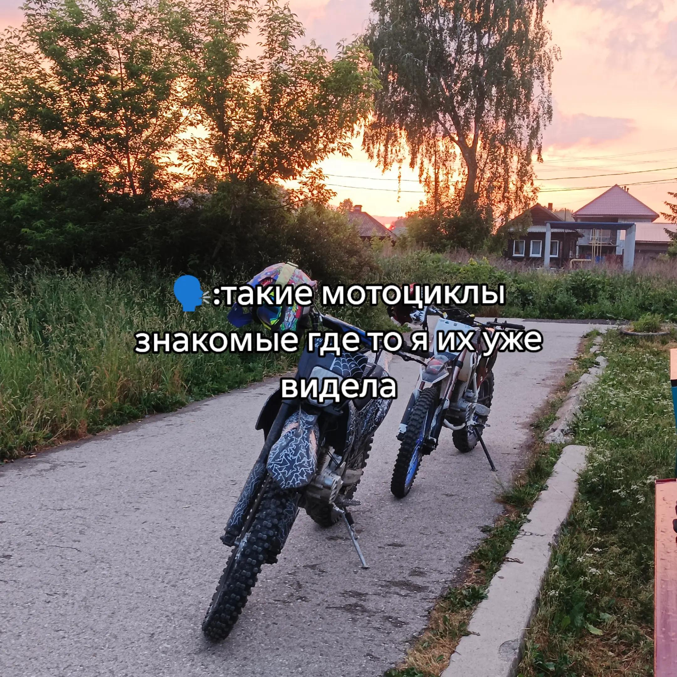 @Sharmax s Kungur 159)