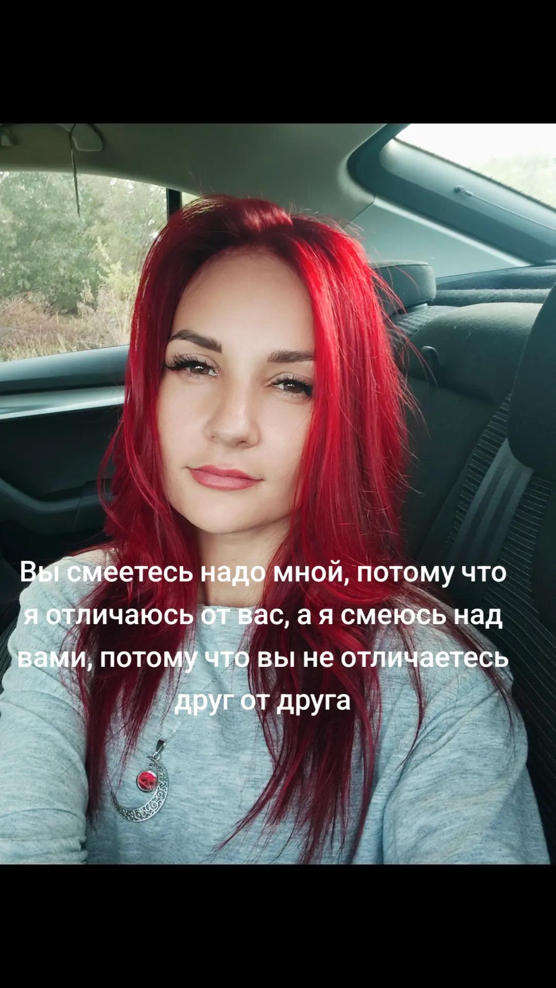 @༻ ♡Broken Angel♡ ༺