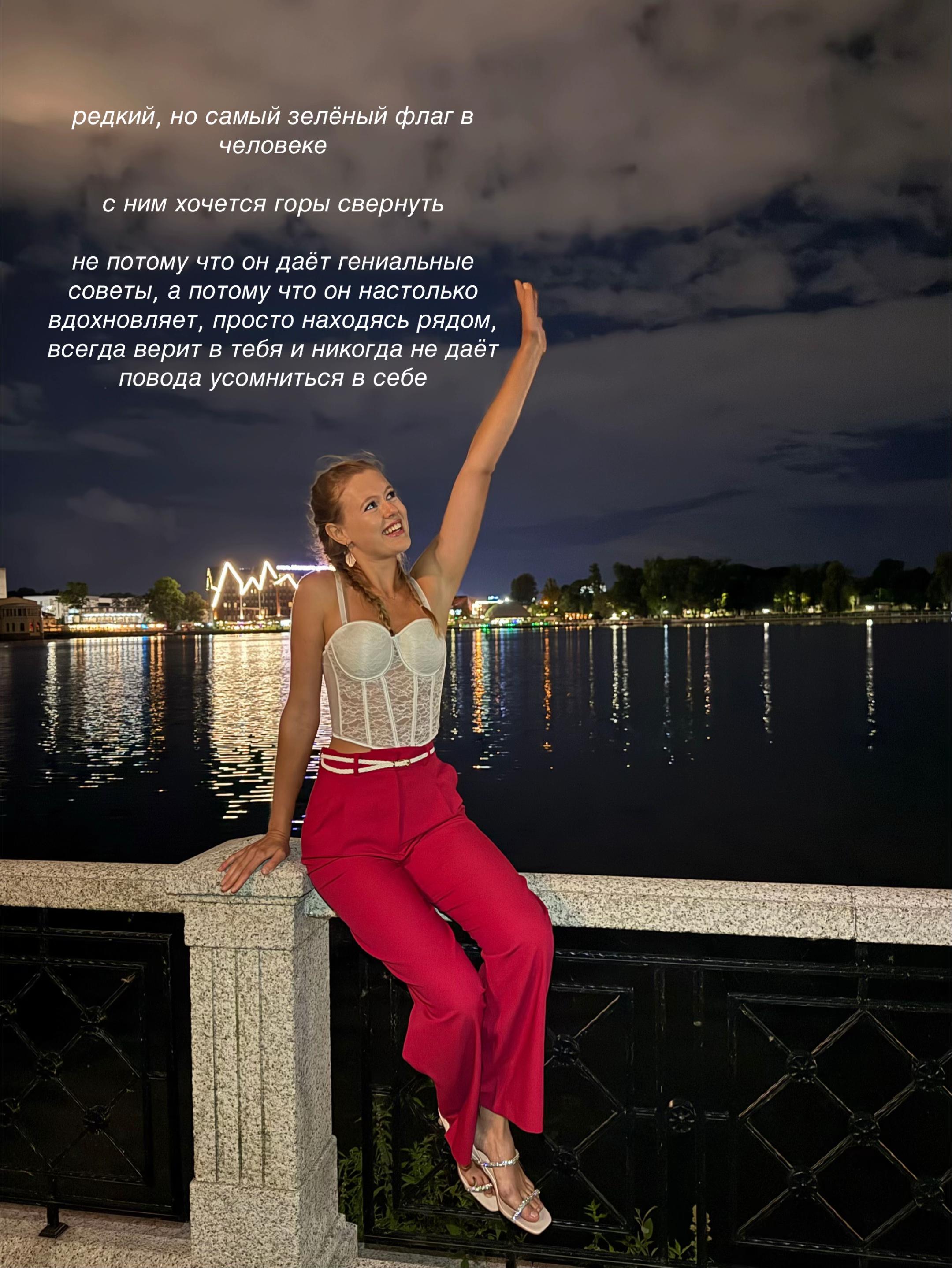 @соня