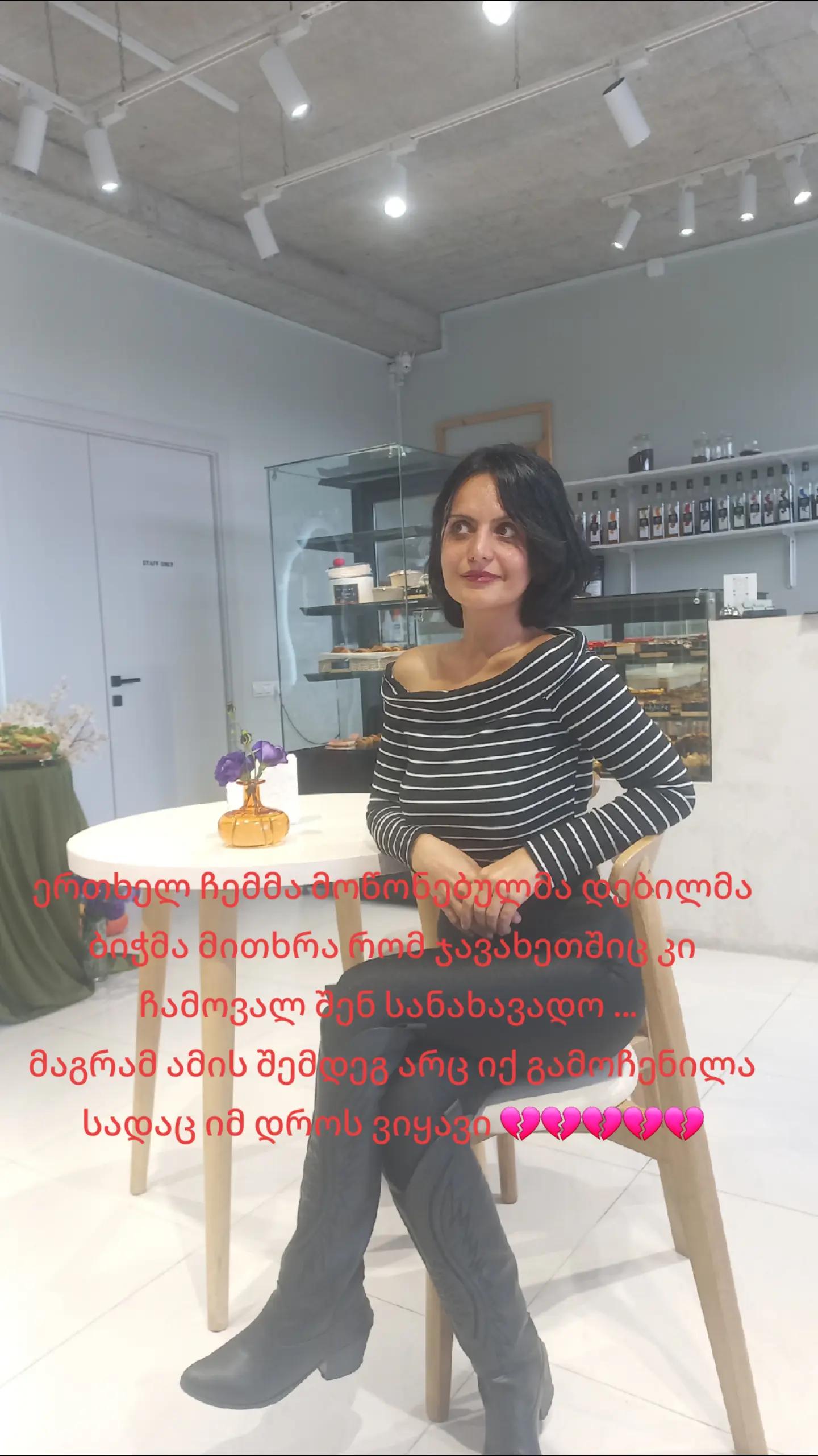 @Maia Kobakhidze675