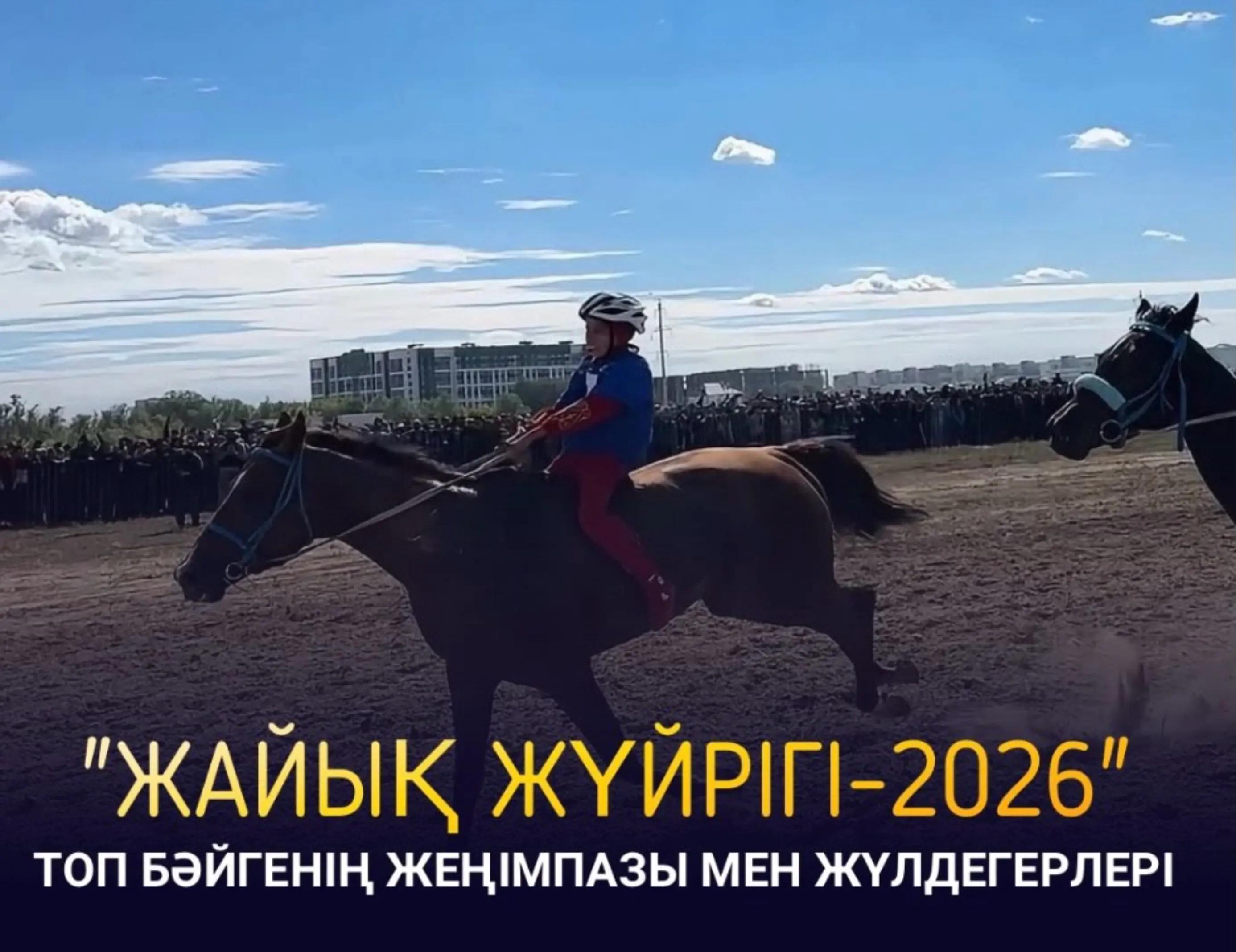 @МЕЙІРБЕК_ОРАЛ😎
