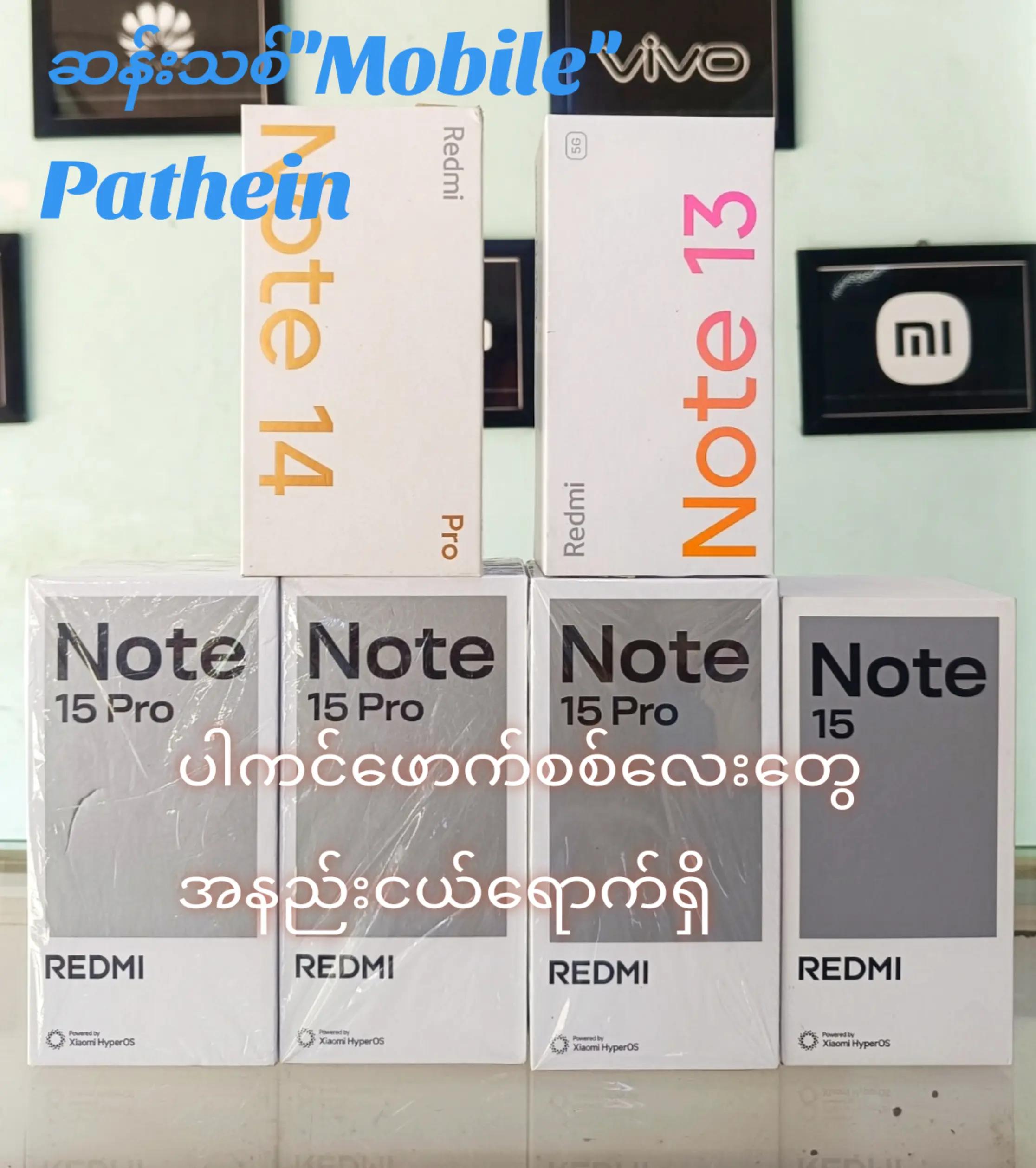 @U Lwin(''ဆန်းသစ် Mobile'')
