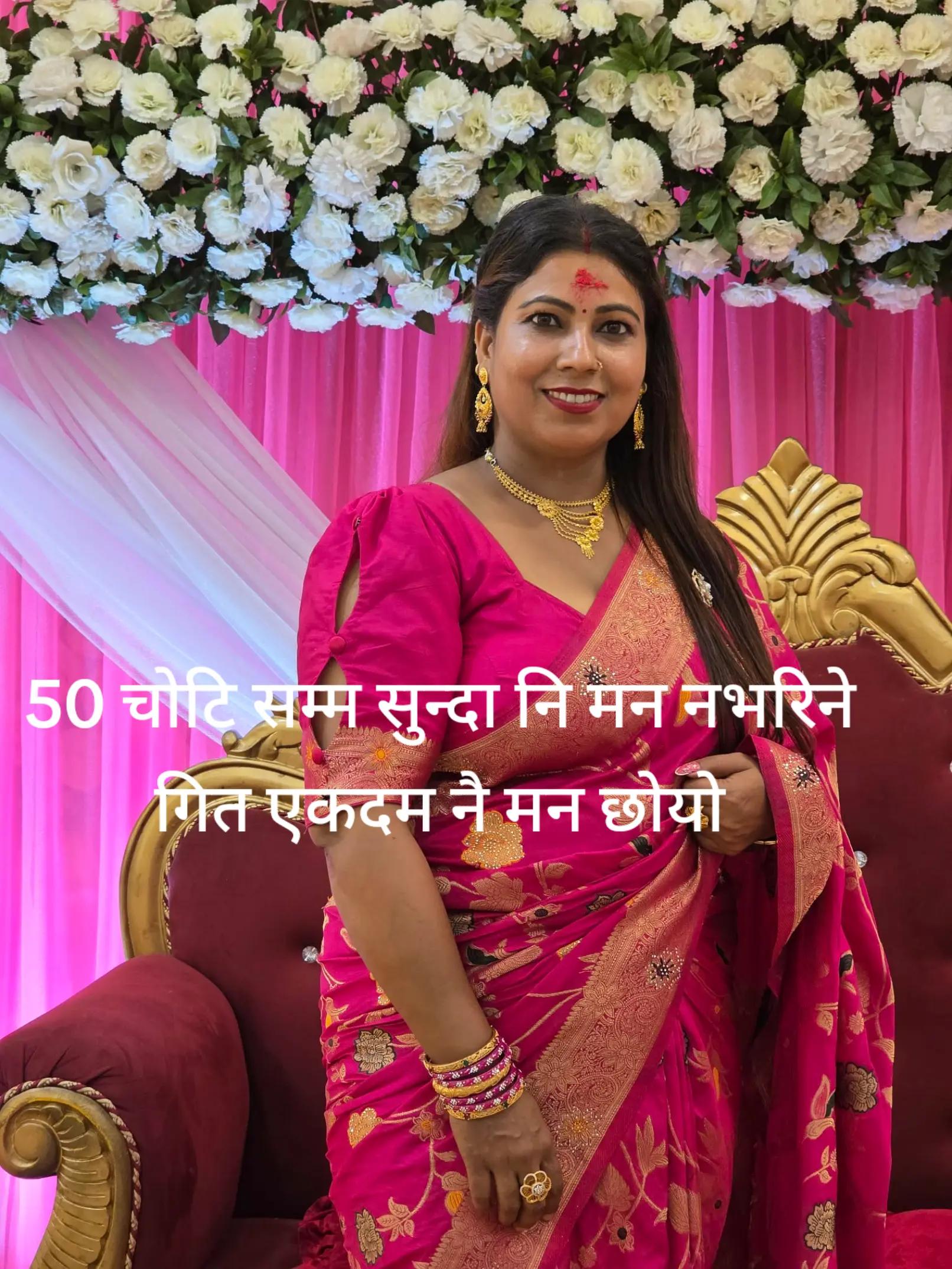 @saru ghimire