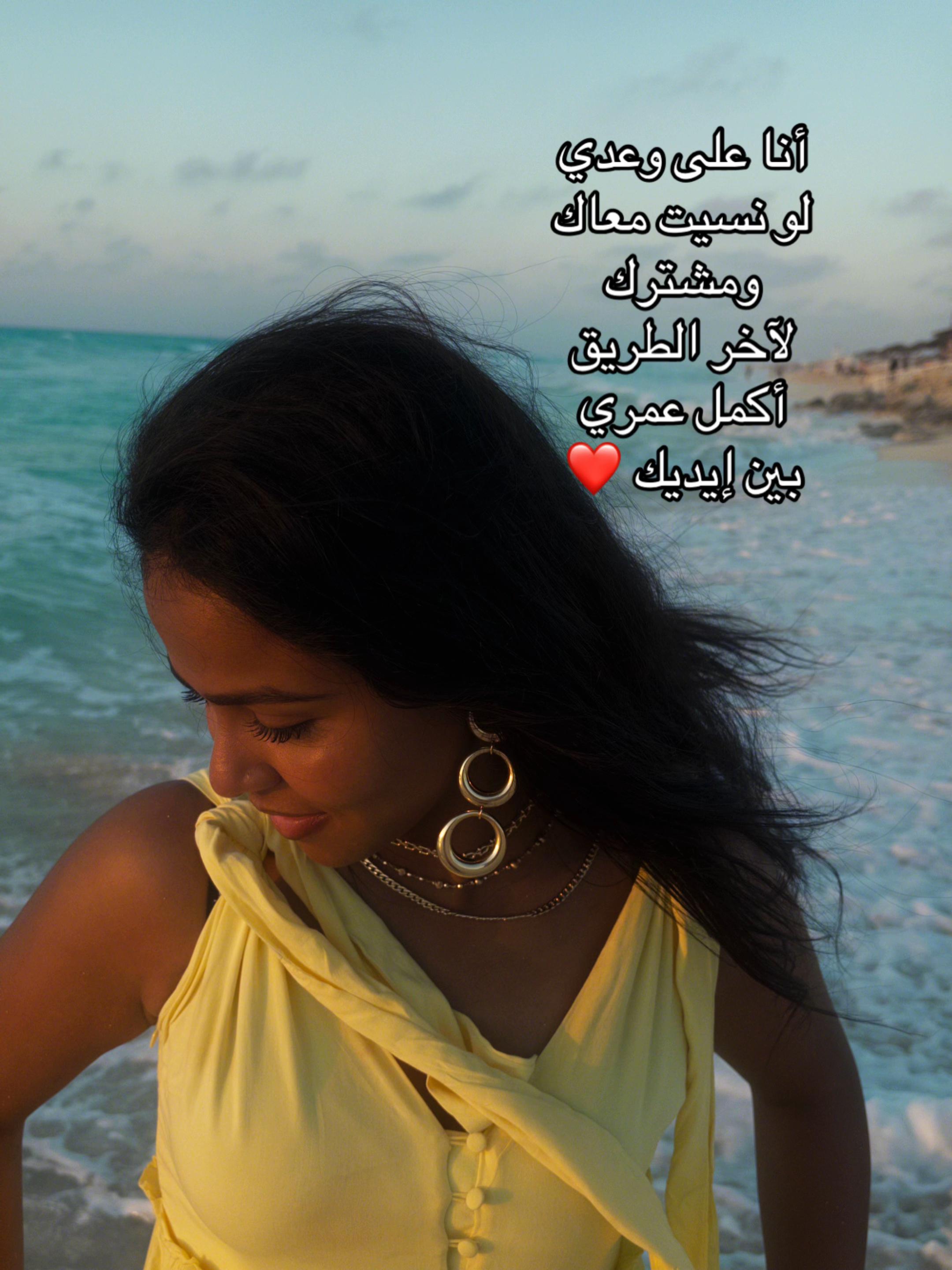 @Aya Saeed