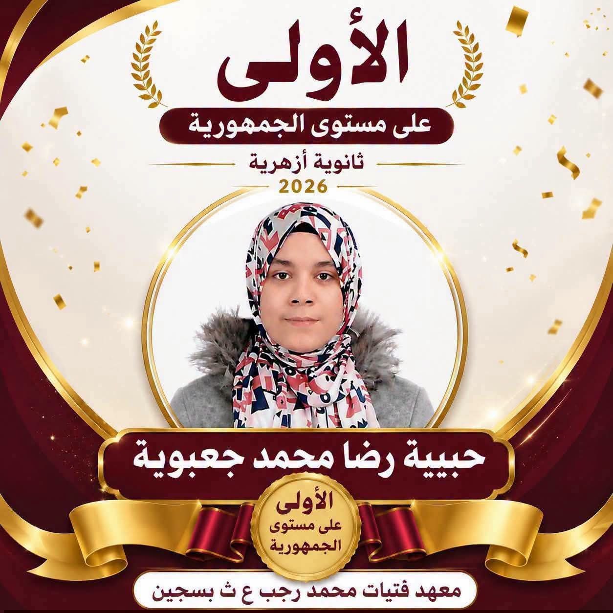 @سيف عامر