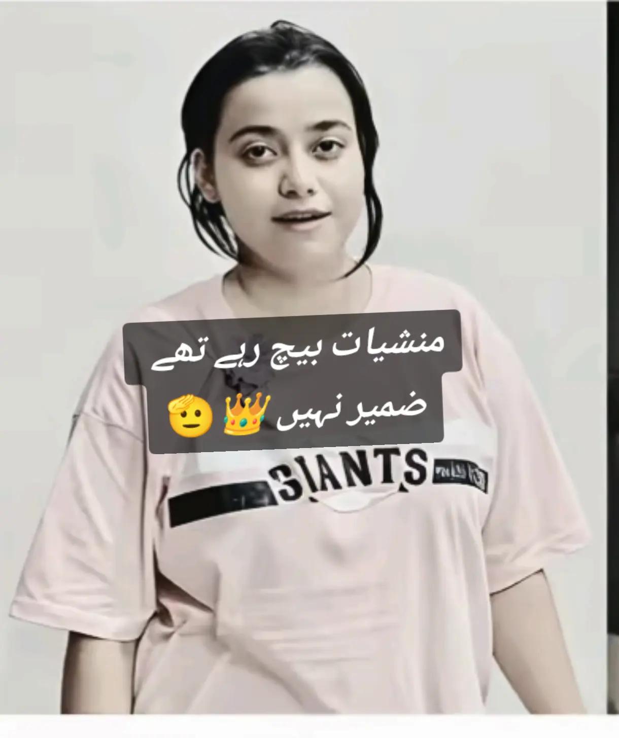 @samiullah