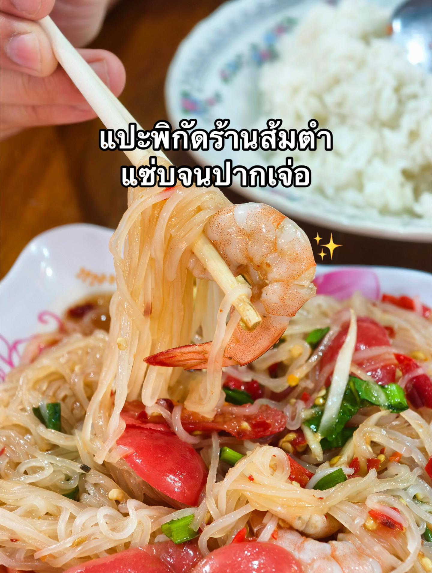 @พันฝา🪬🌷