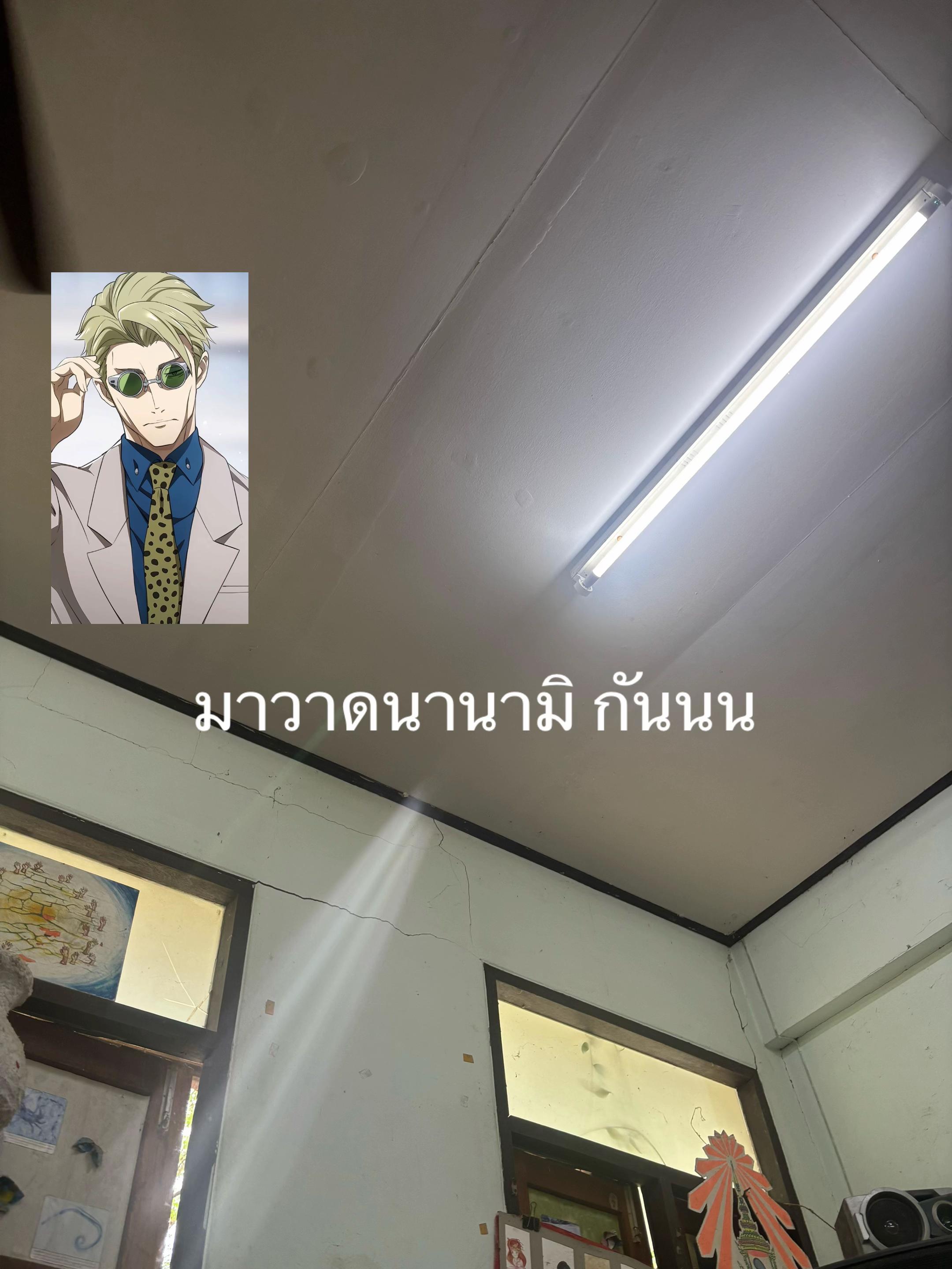 @Thanat(ช่องจริง1)
