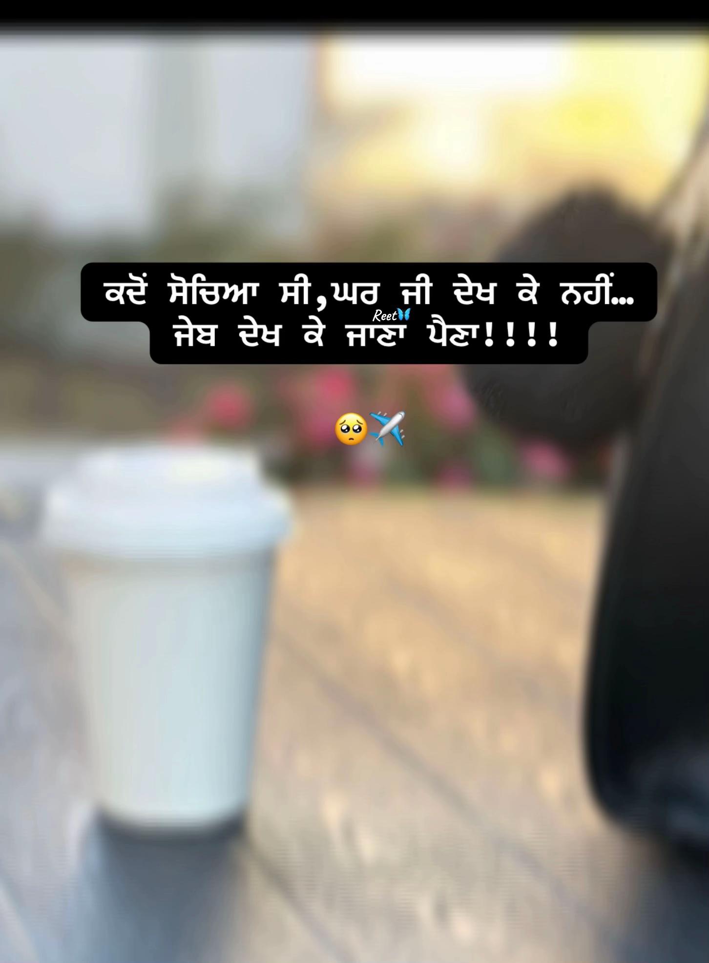 @Ravinder Singh