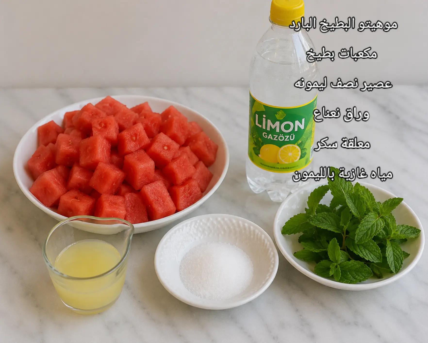 @مطبخ مديحة 🧑🍳🧑🍳