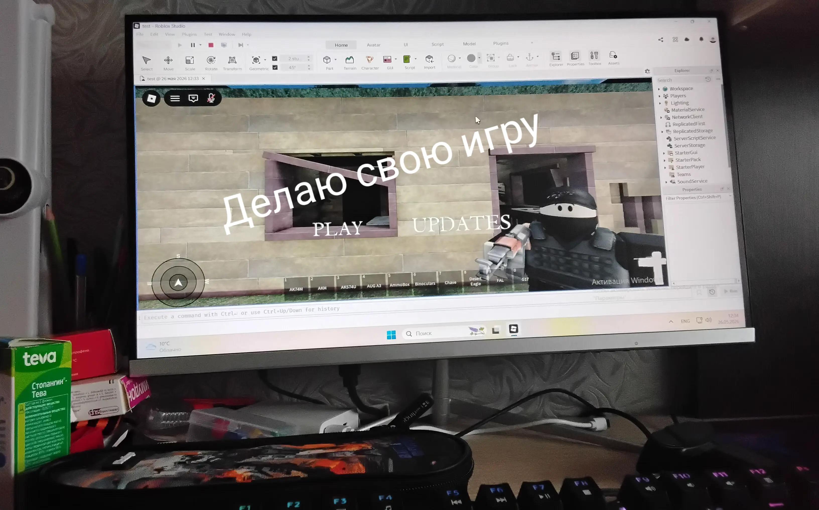 @Уведомление Системы