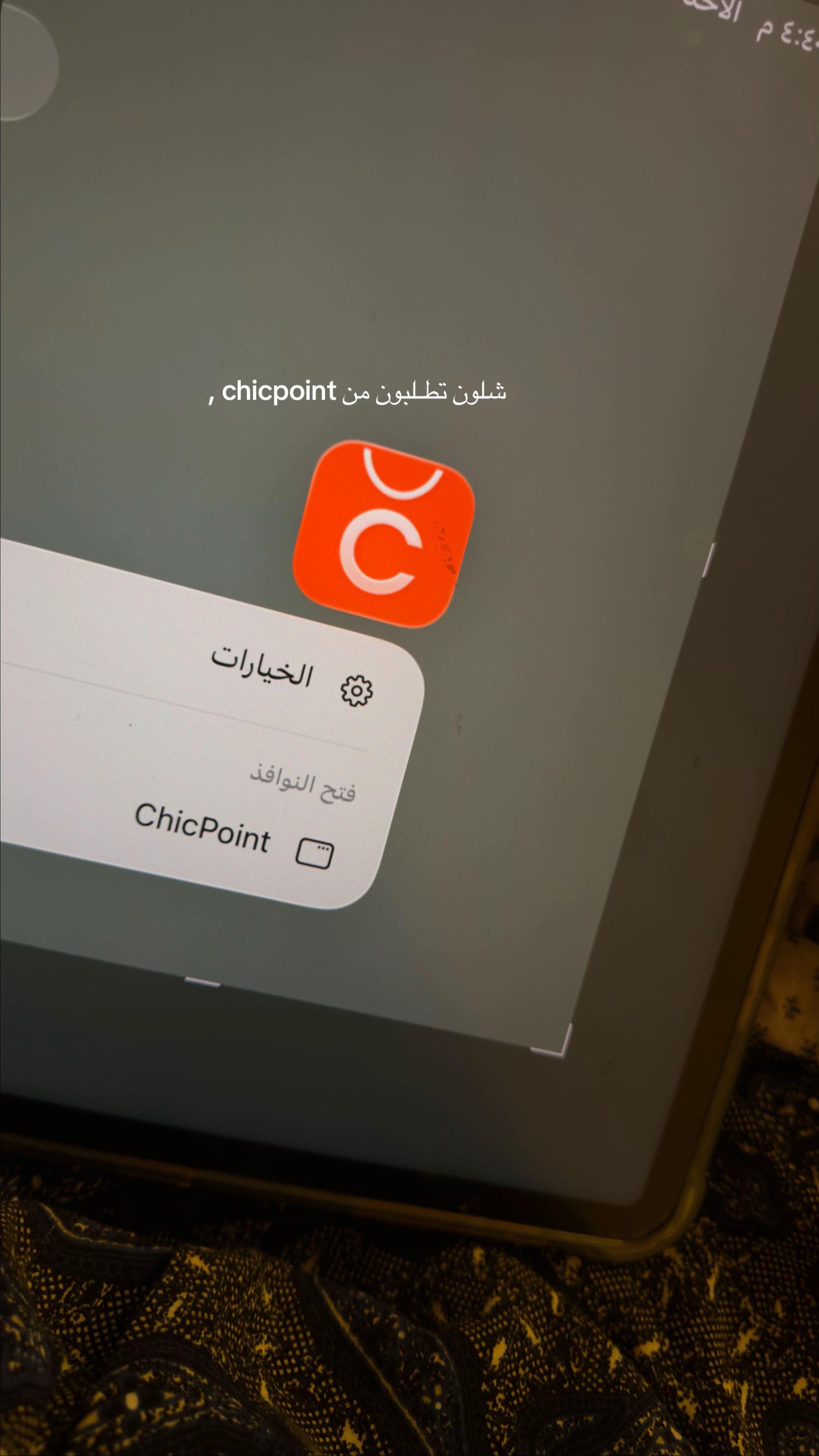 @افنان صديق 💙🌿