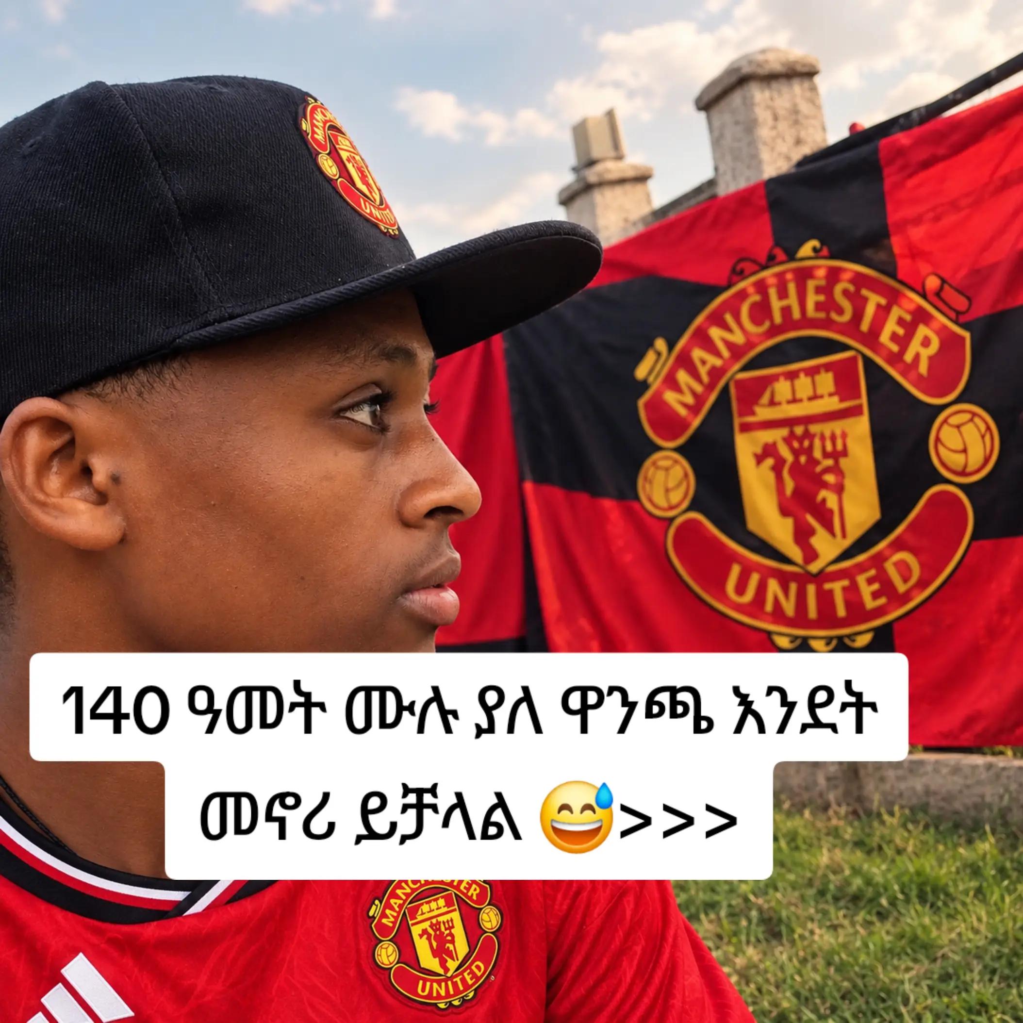 @MARKI MAN UNITED