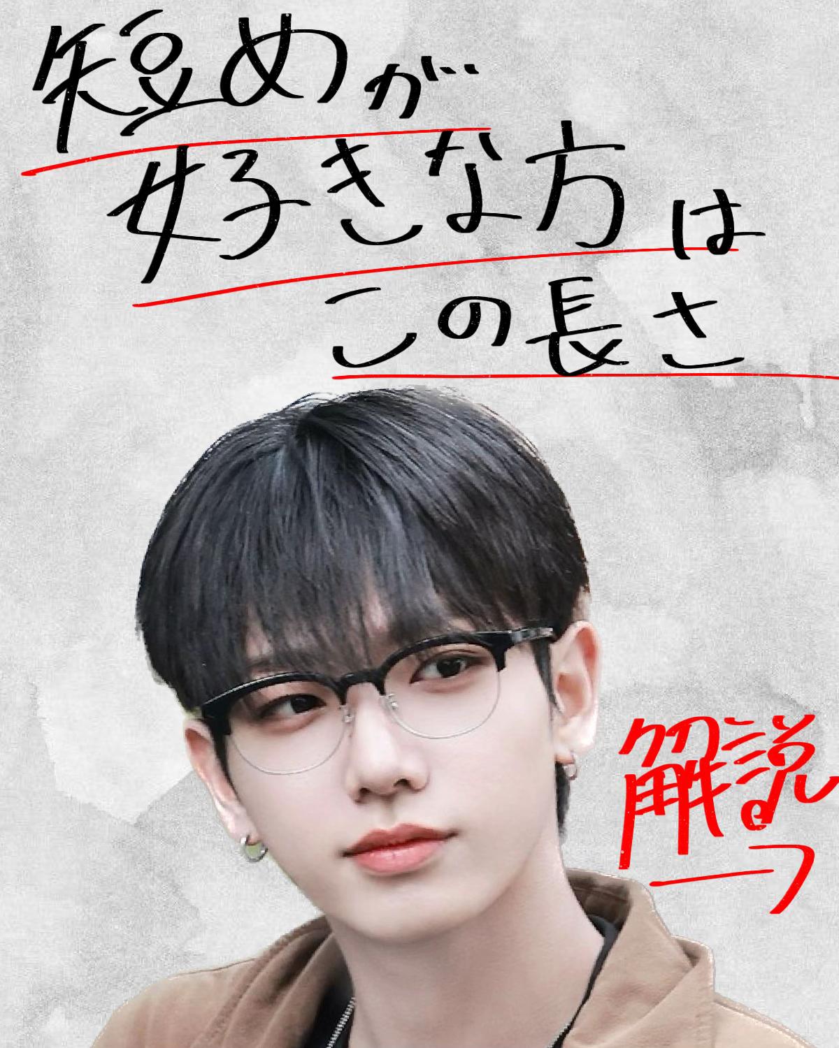 @美容師しんさく