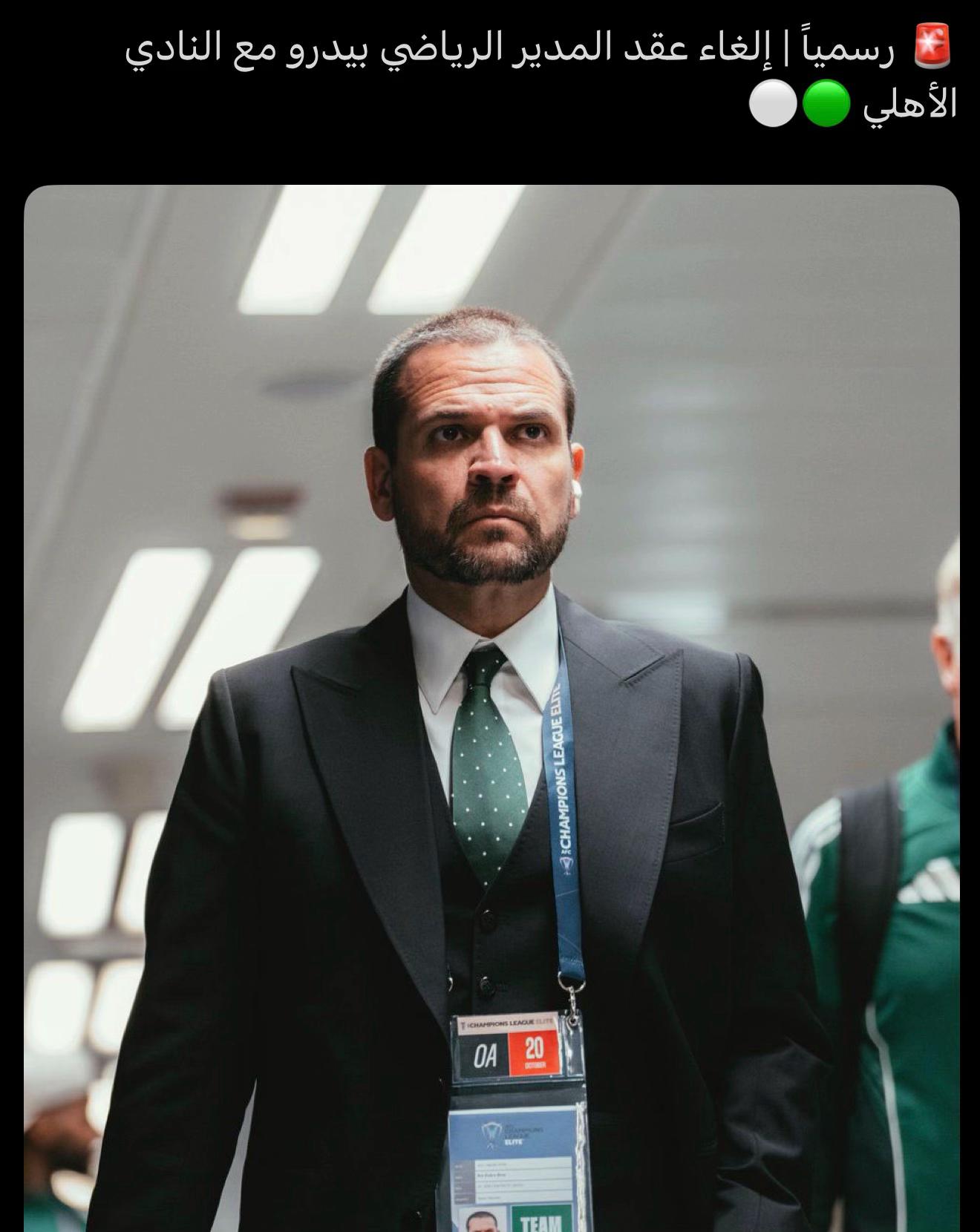 @إيفان | الاهلي
