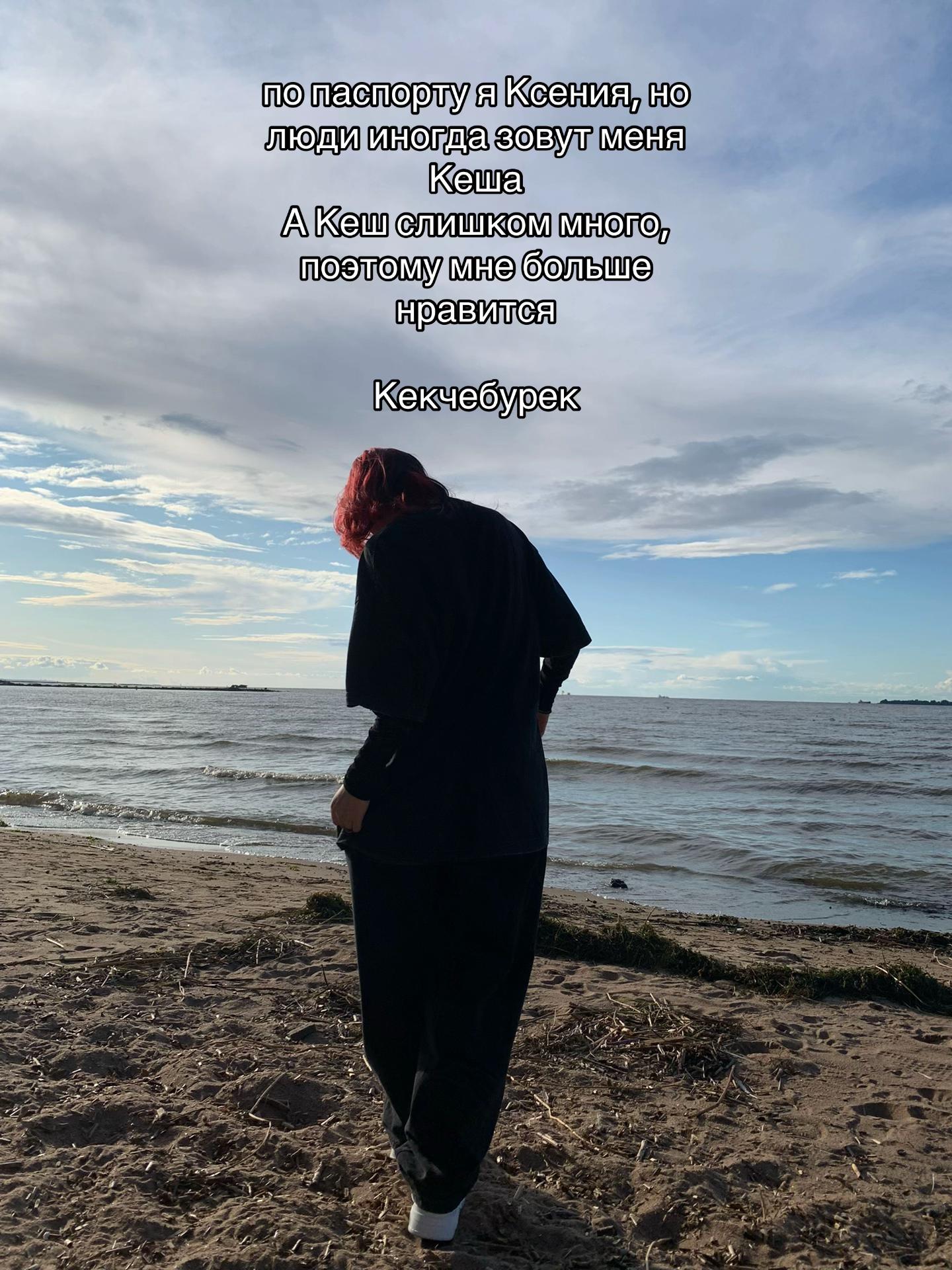 @Кеша Стеклозаводской
