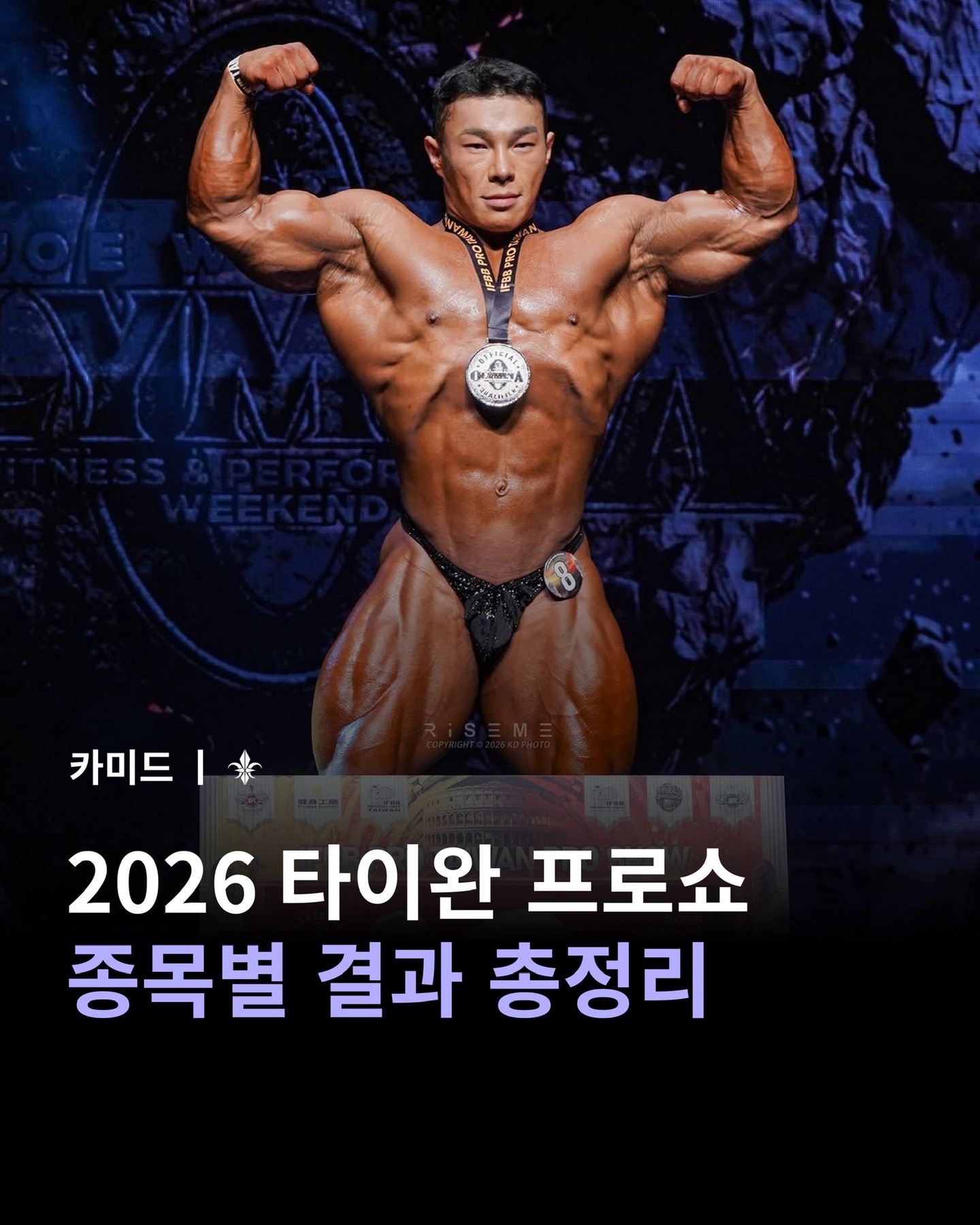 @카미드 CARMID