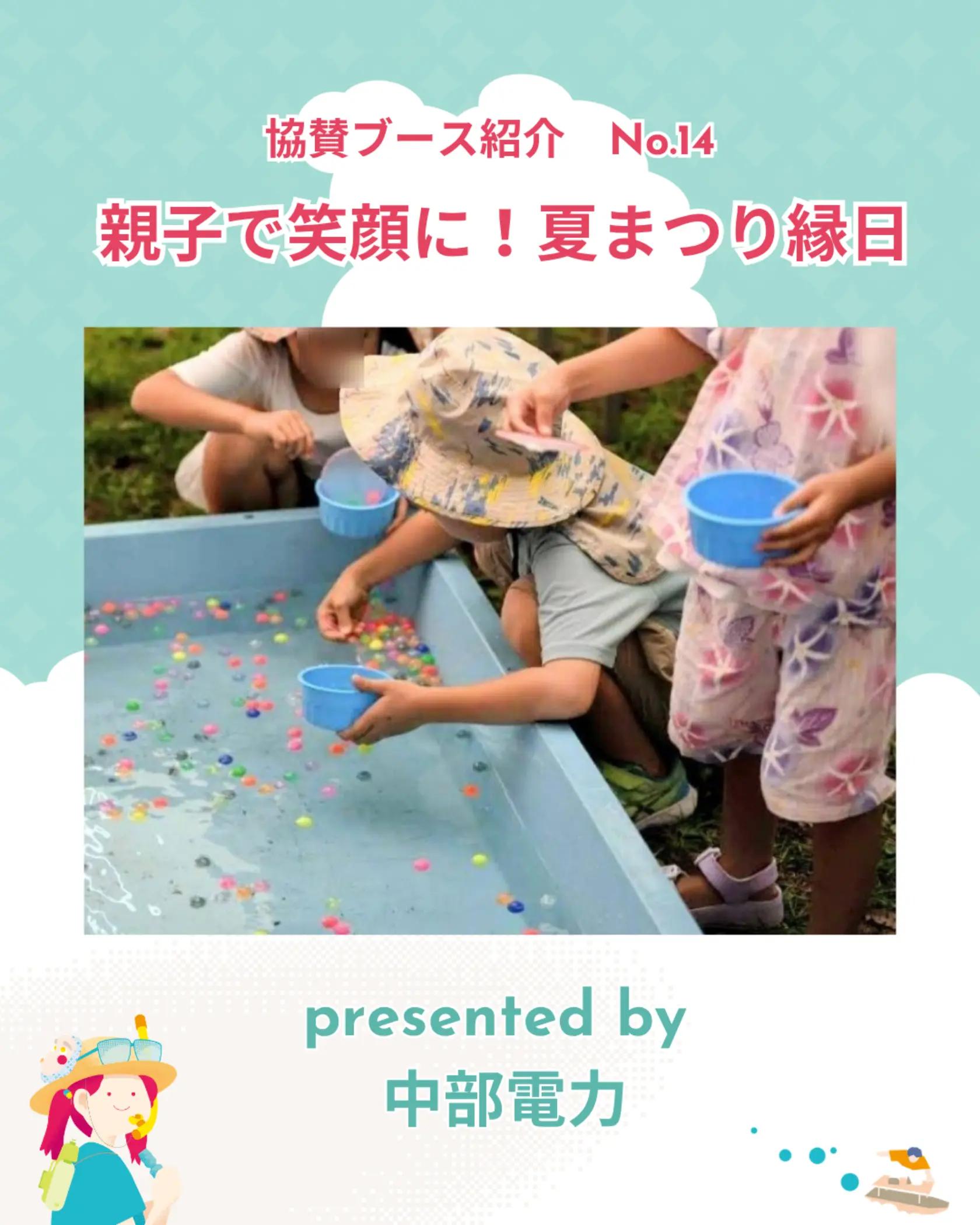 @駿府城夏まつり🏮