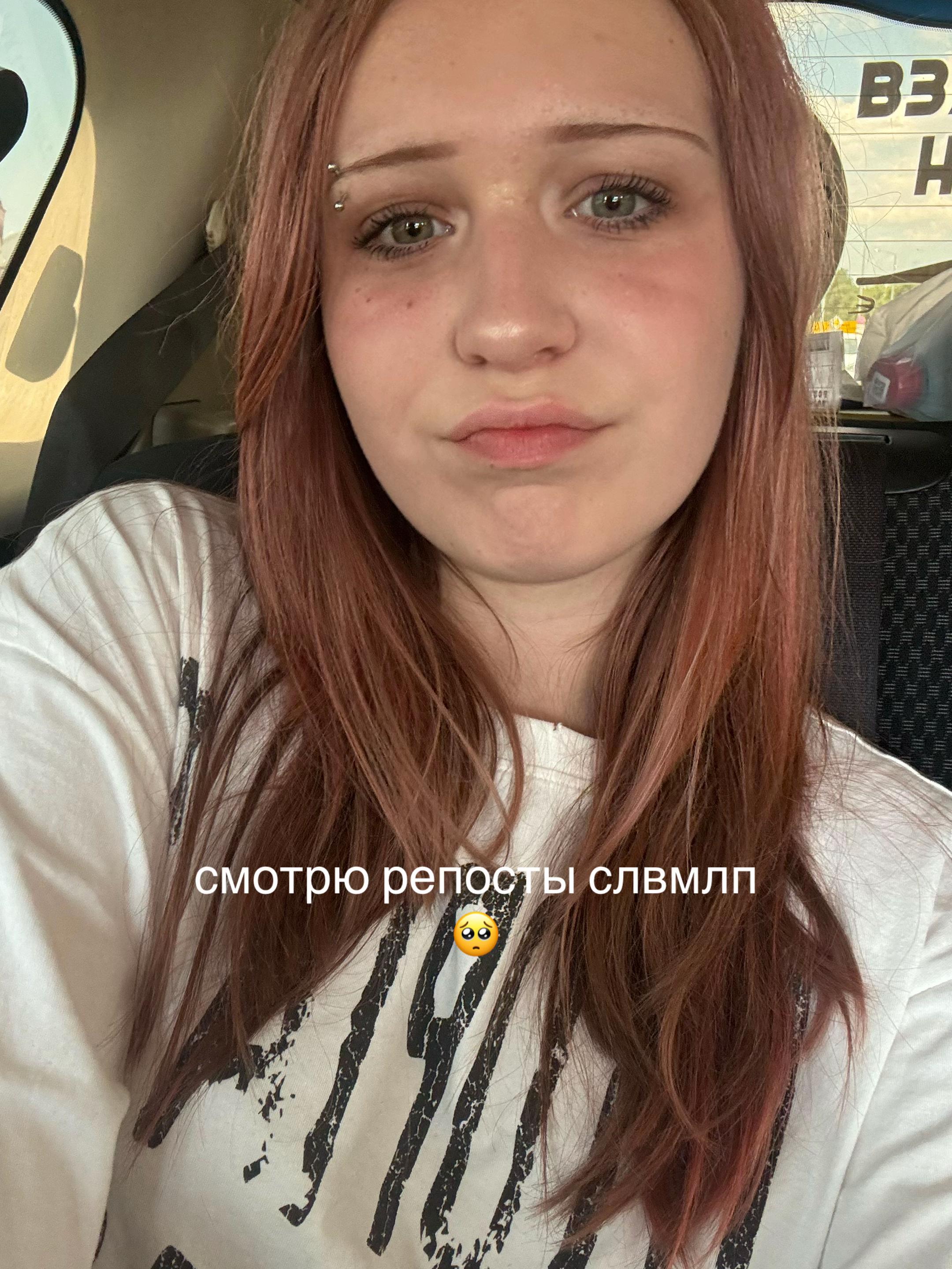 @шоня сайнуха