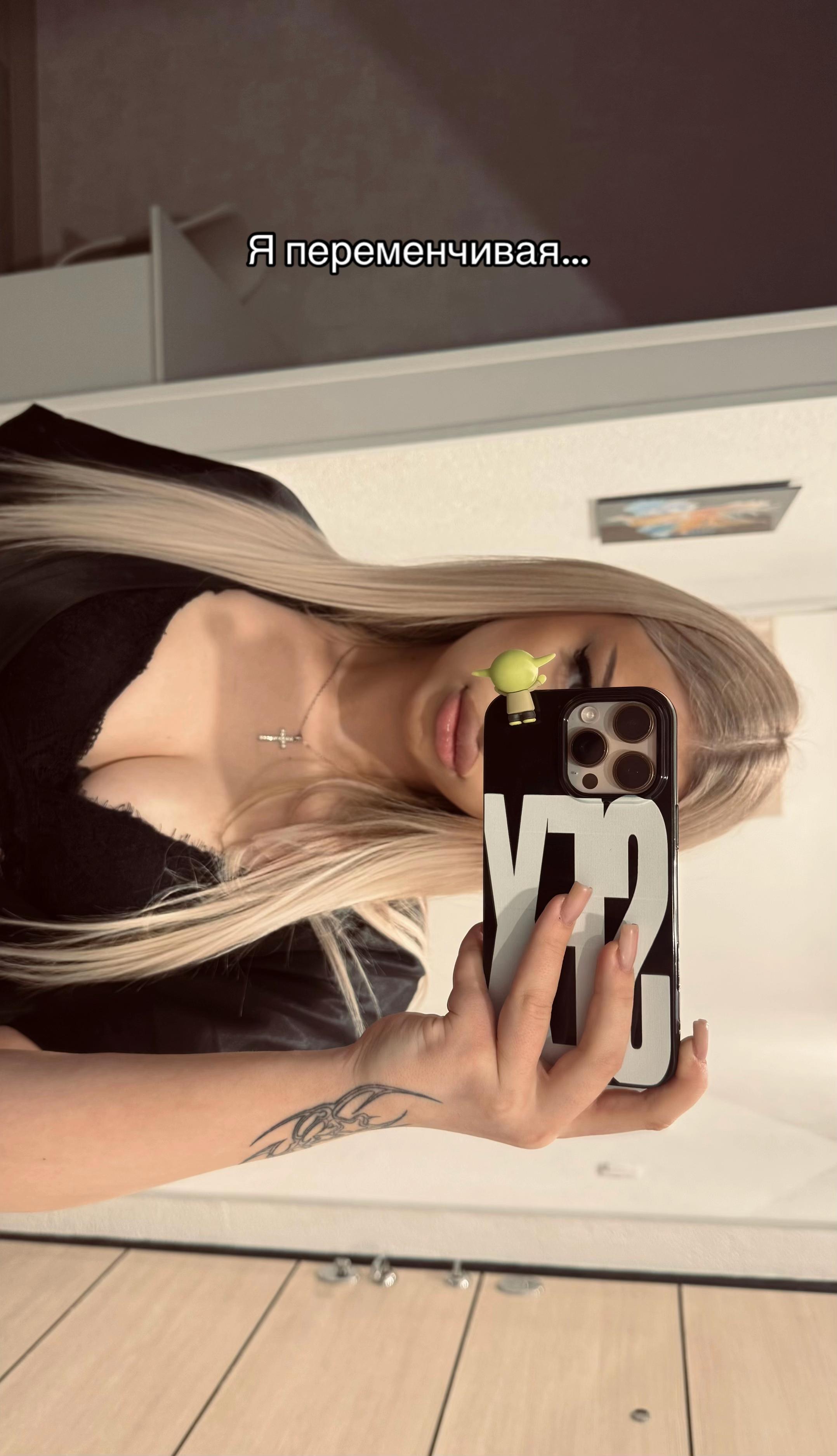 @ministrelly