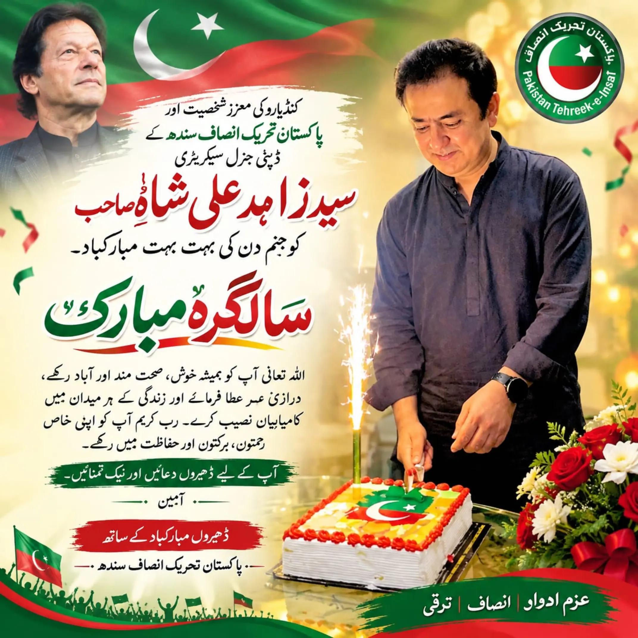 @ZahiDshaH