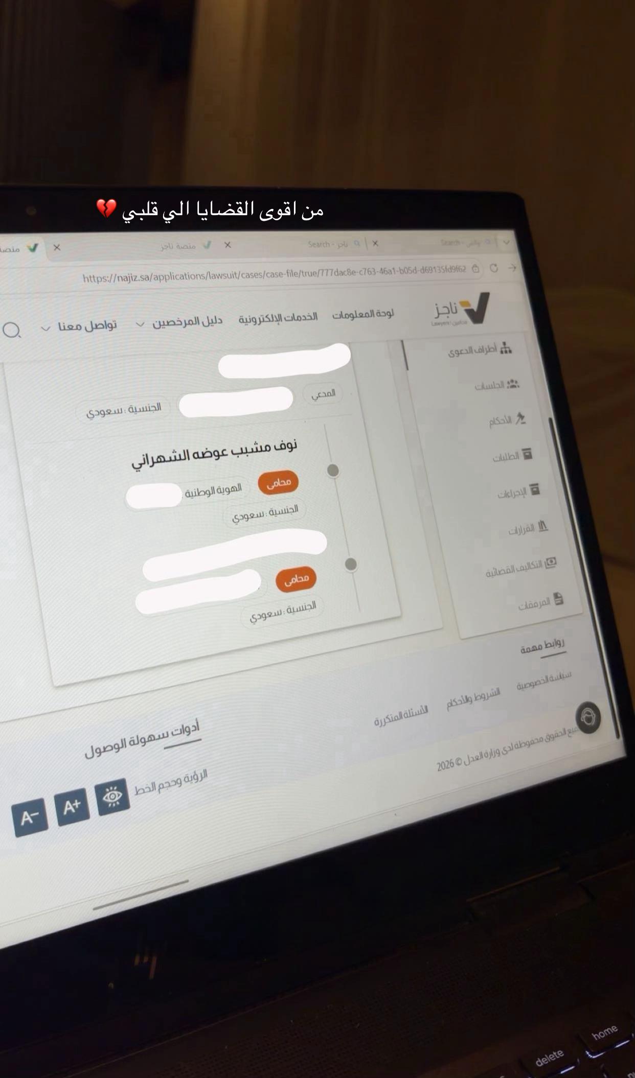 @المحامية الموثقة: نوف الشهراني
