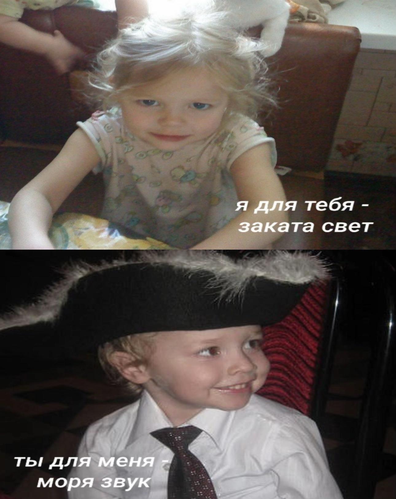 @секайвампира