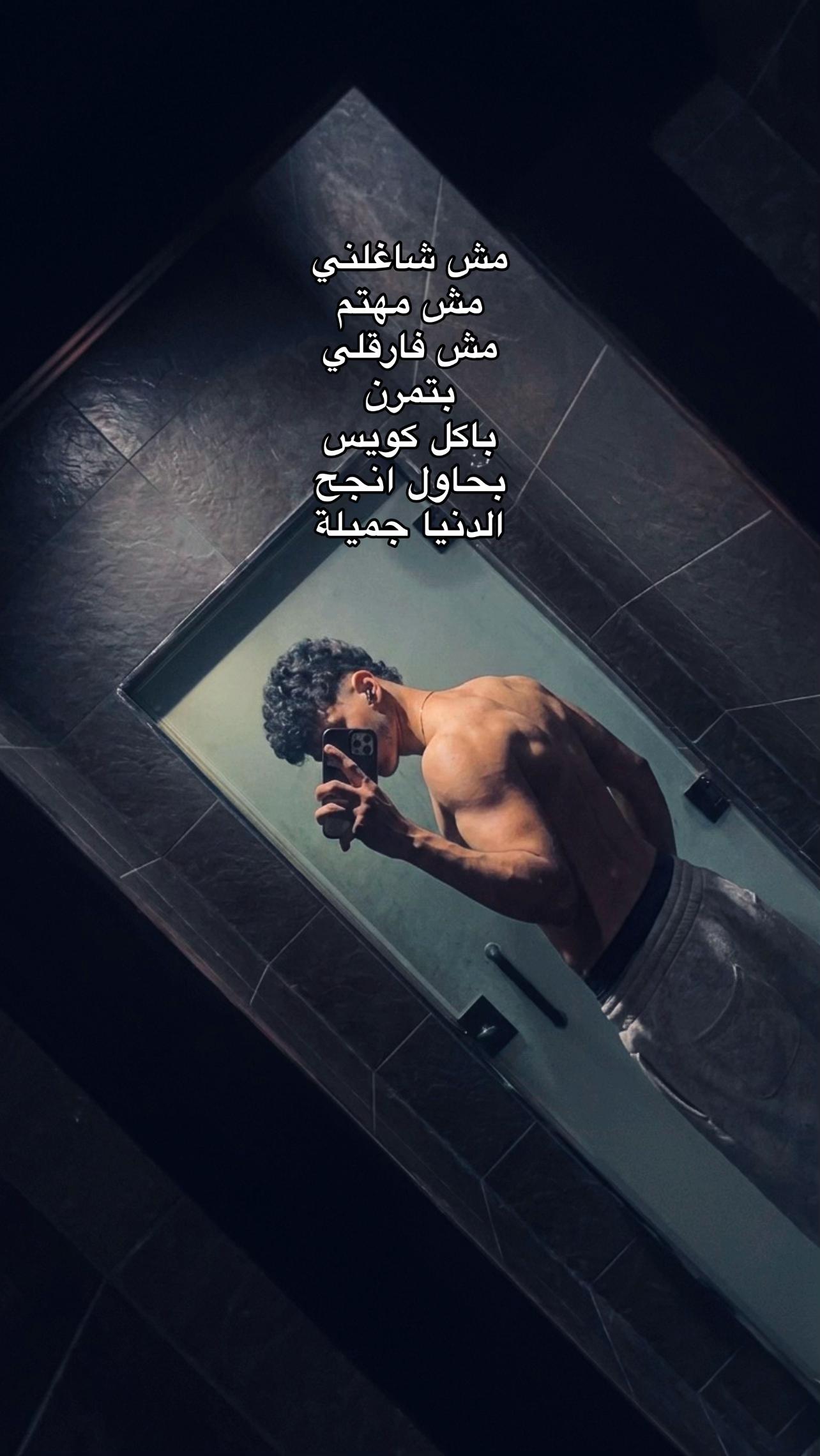 @﮼ضياء🥶💨