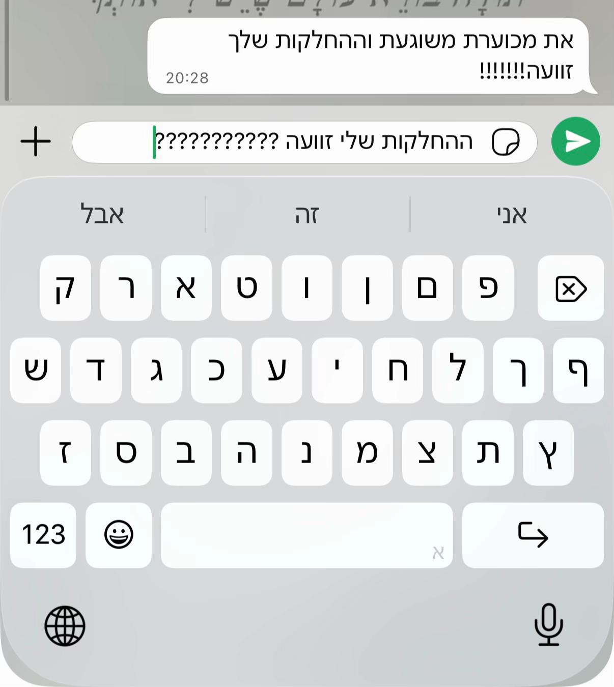 @Meitar cohen