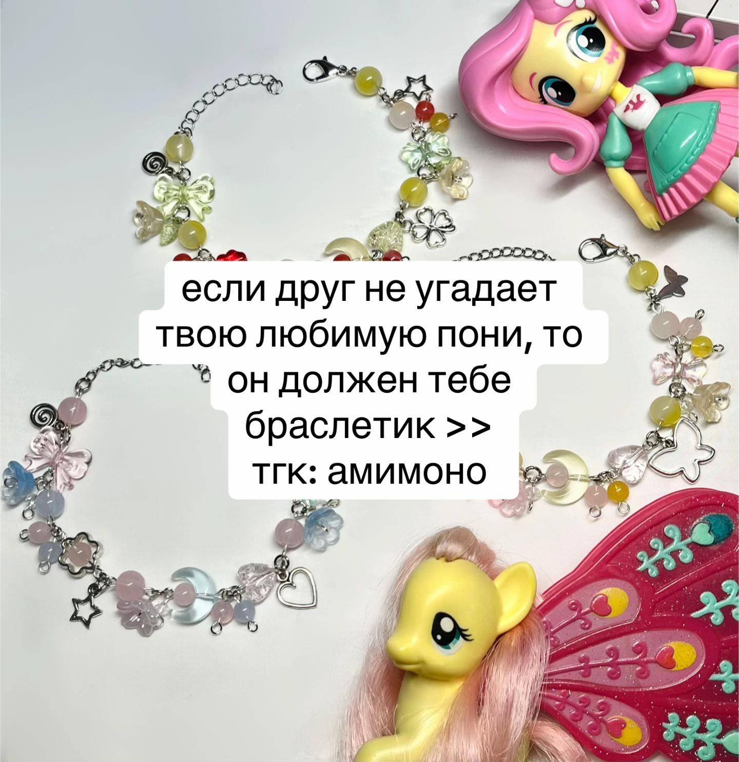 @амимоно ୨୧ ࣪