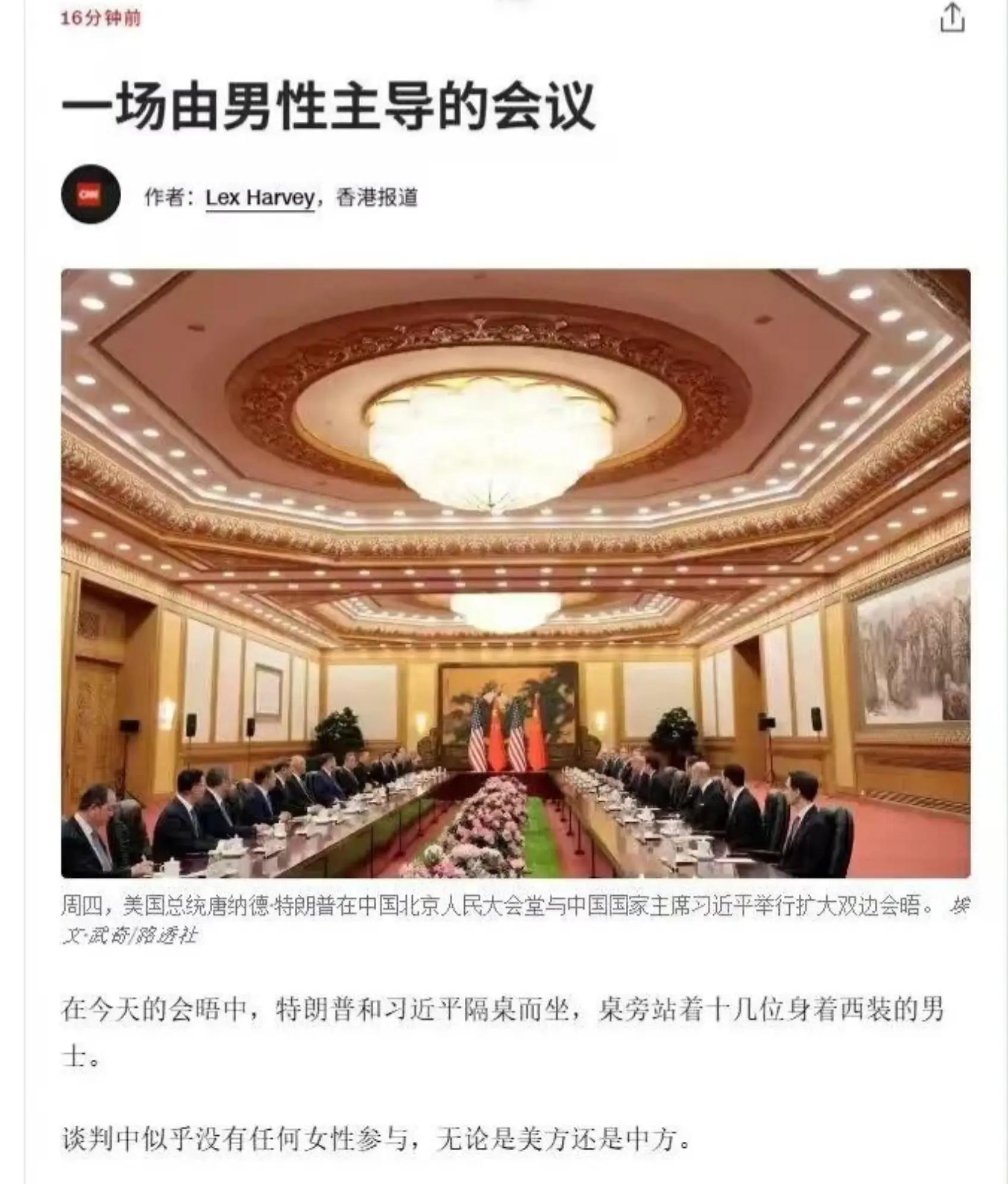 @中華民國總統