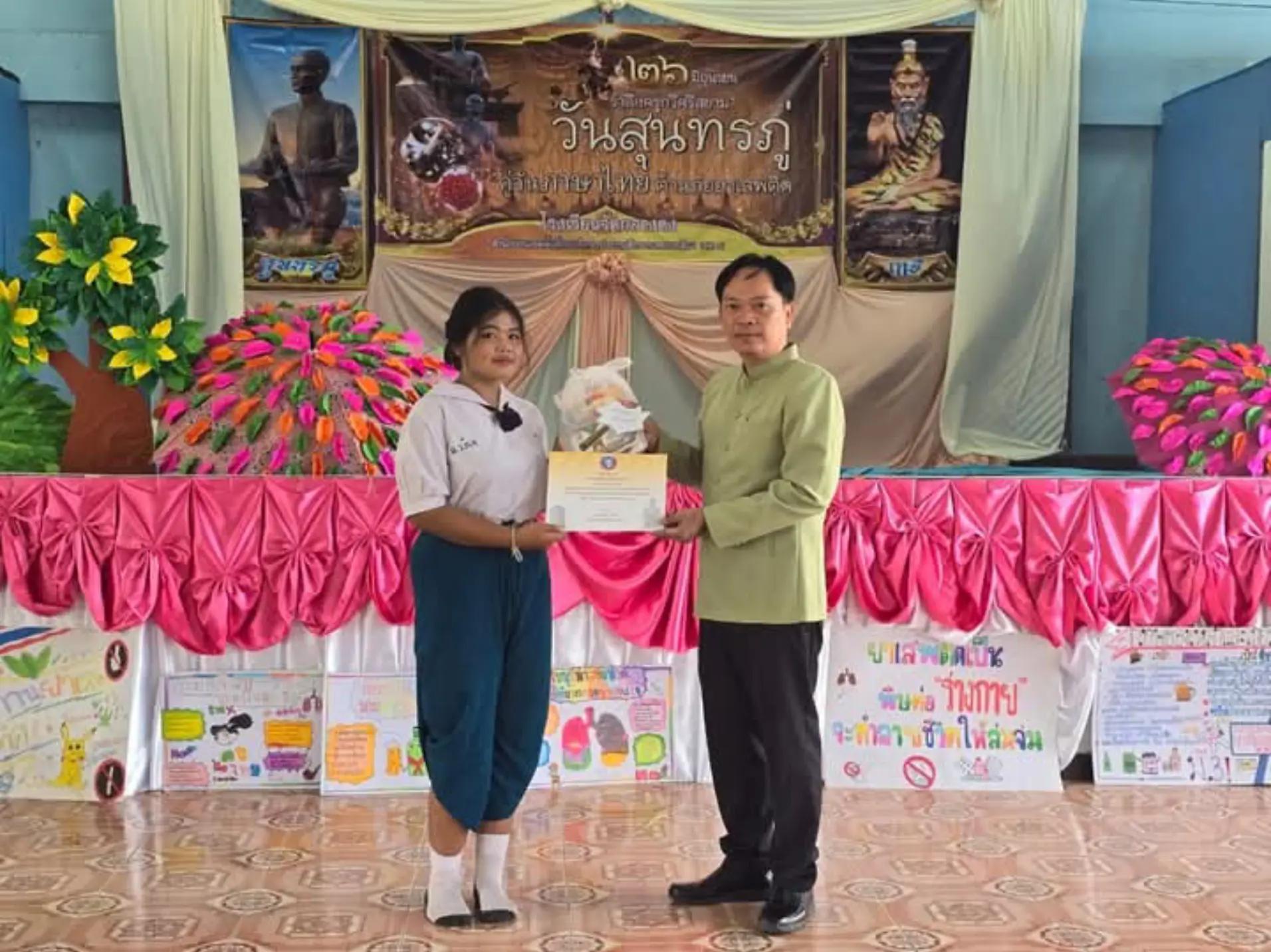 @พี่อินไงหนู"ไม่คุ้นหูหน่อยหรอ"