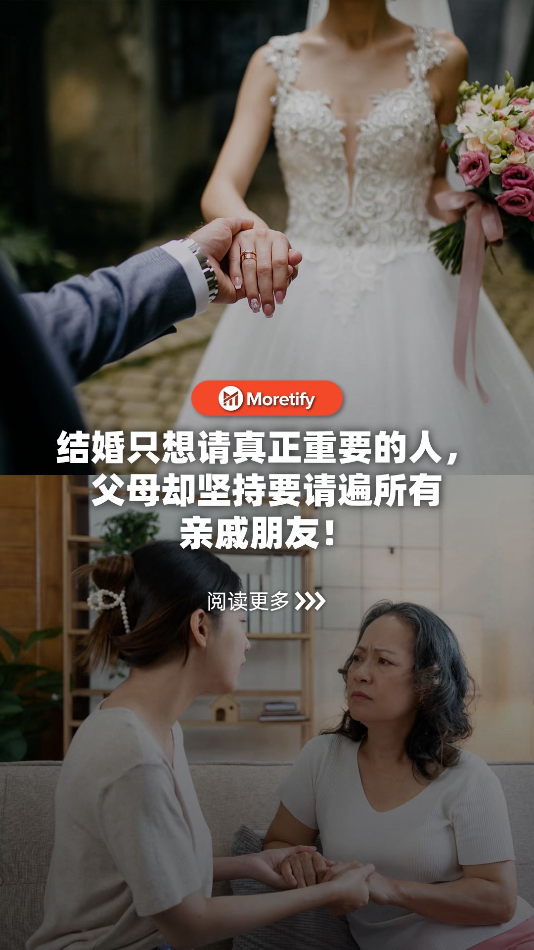 @Moretify