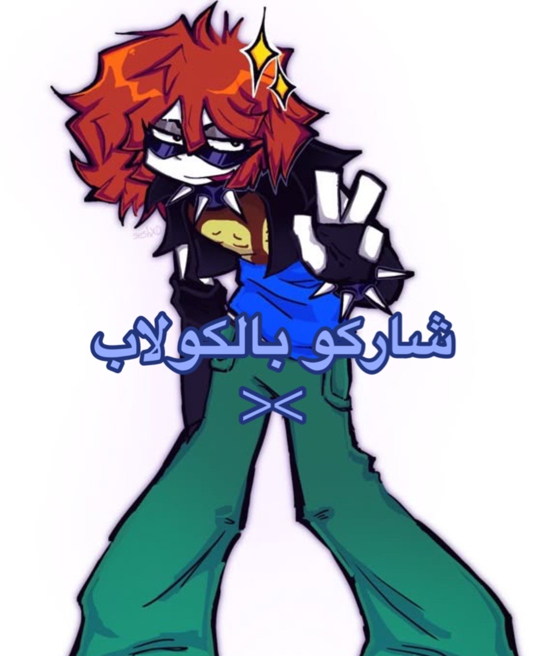 @𖦹 ⋆。゚✶ 𝑇𝑖𝑘𝑖 ✶゚。⋆ 𖦹