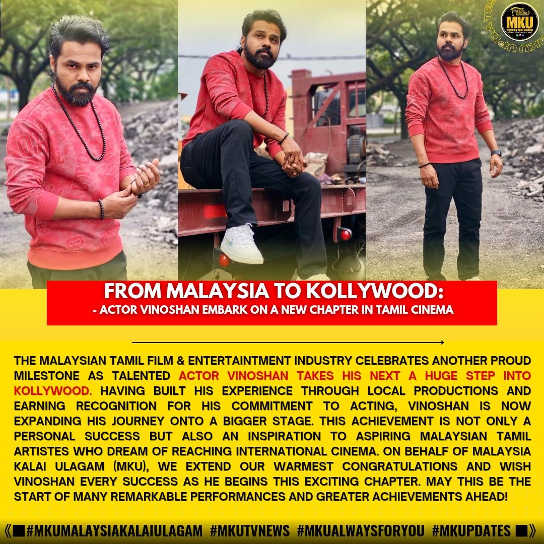 @MKU MALAYSIA KALAI ULAGAM