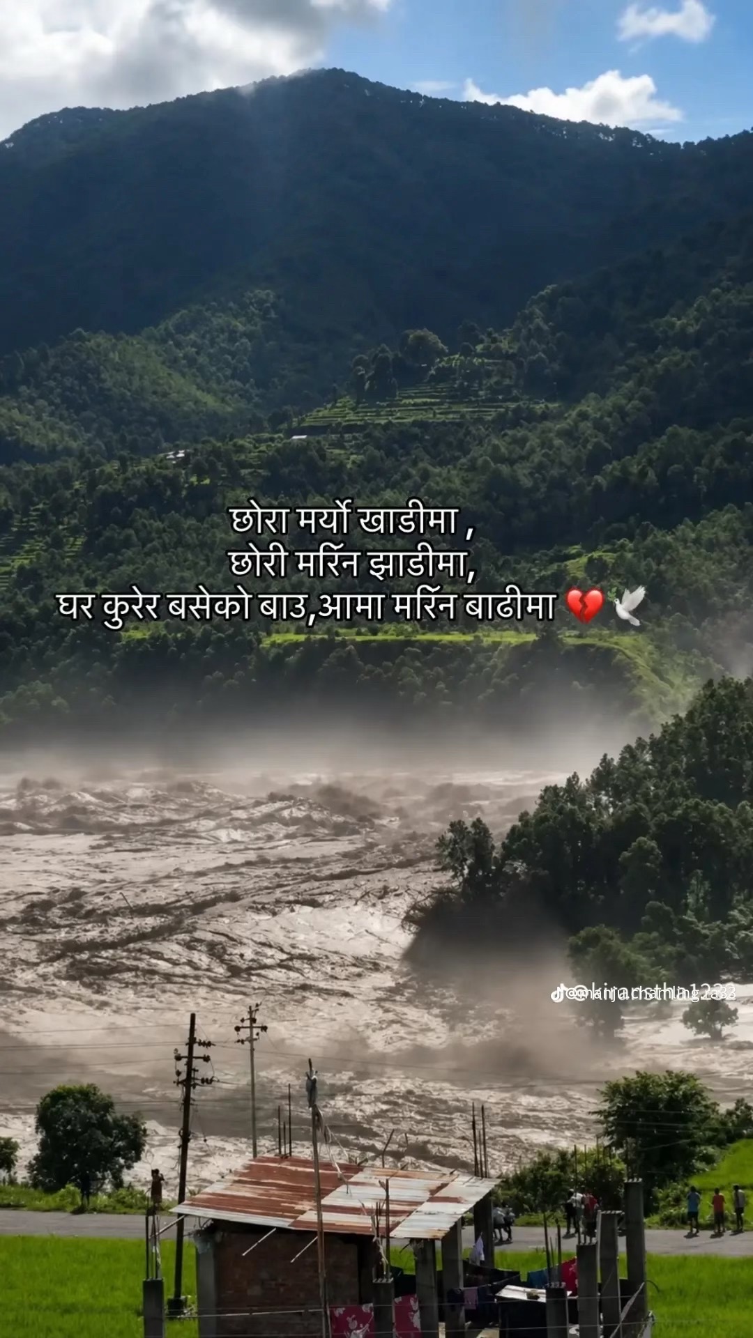 @Ar Un🇳🇵🤫