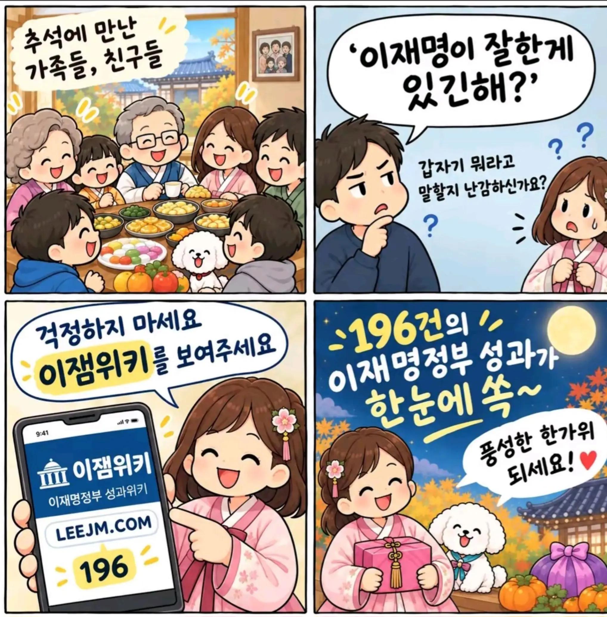 @좋은 뉴스만^^