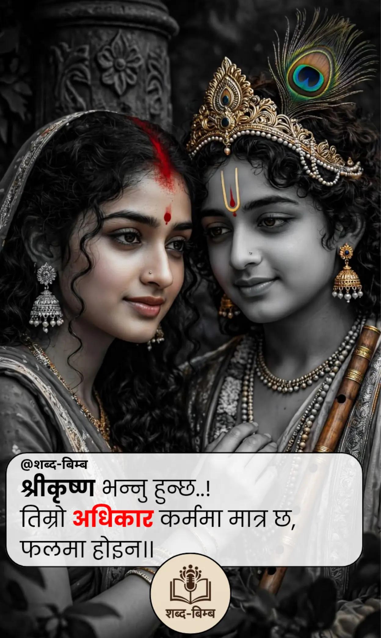 @शब्द-बिम्ब