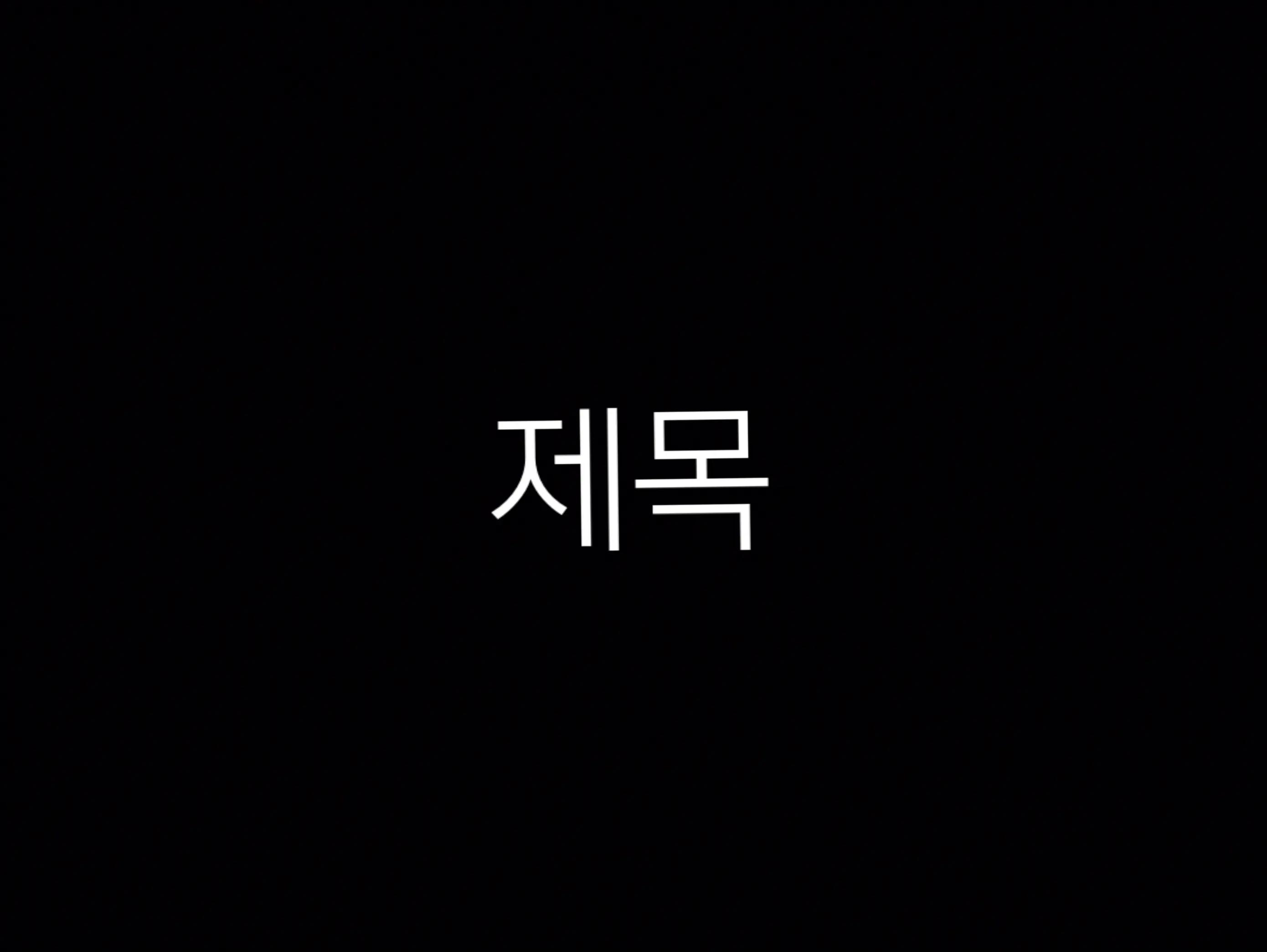 @Seon._b1n