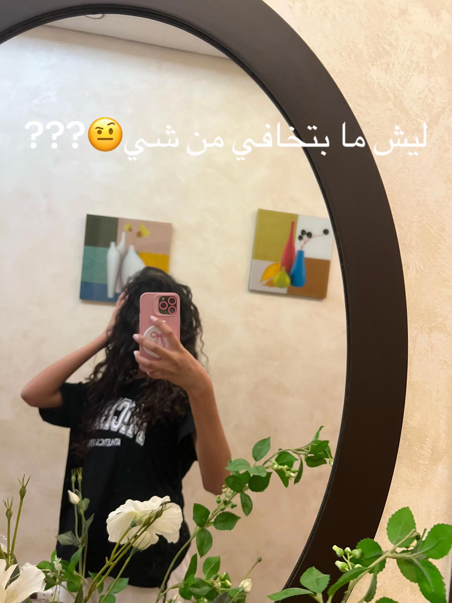@Assilsaleh🦋🤍