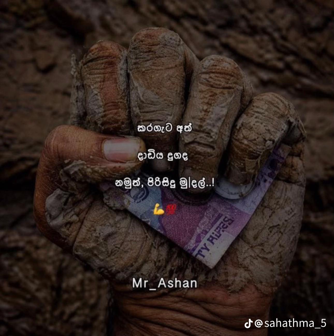 @nethu