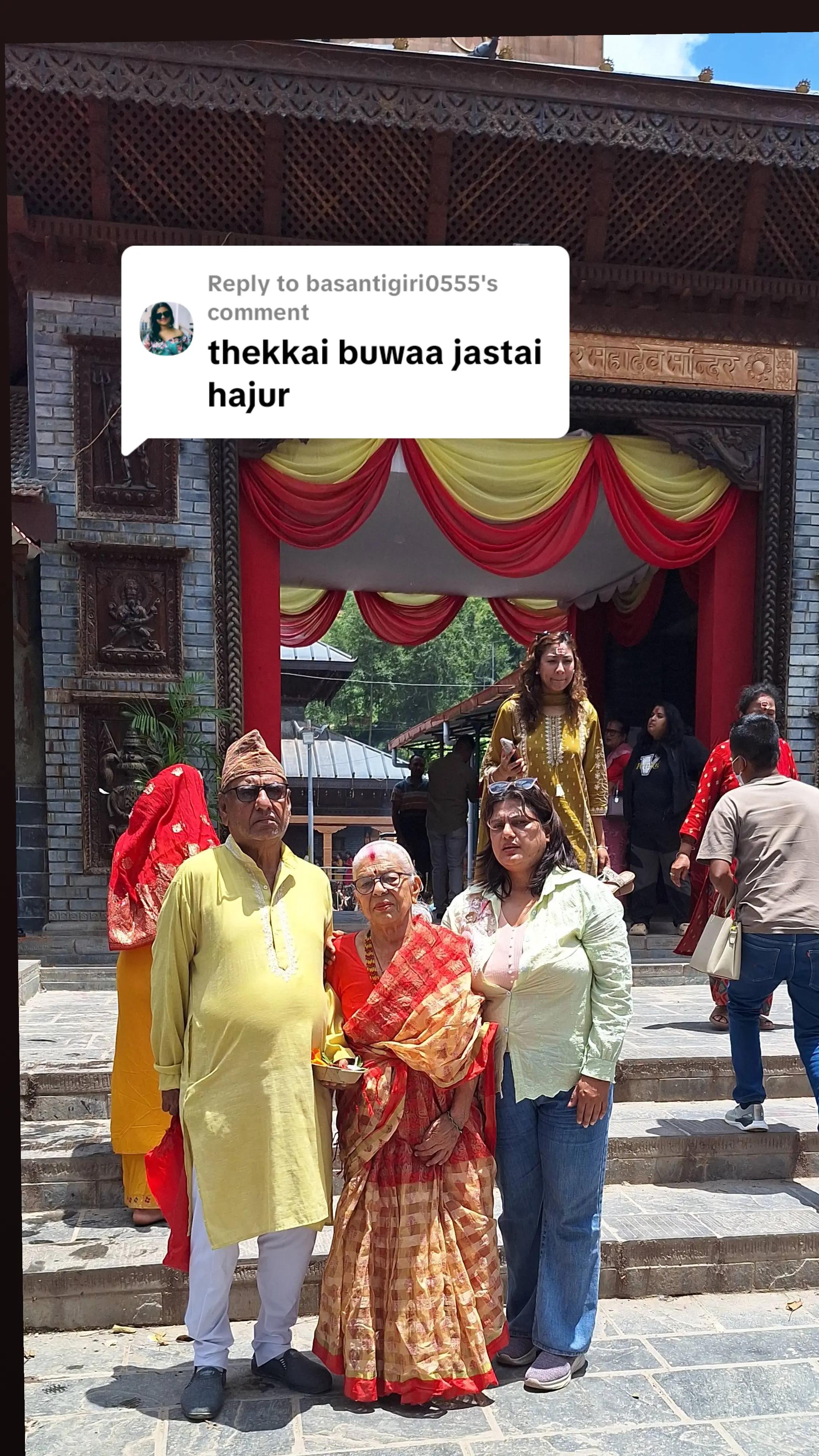 @मीना ढकाल