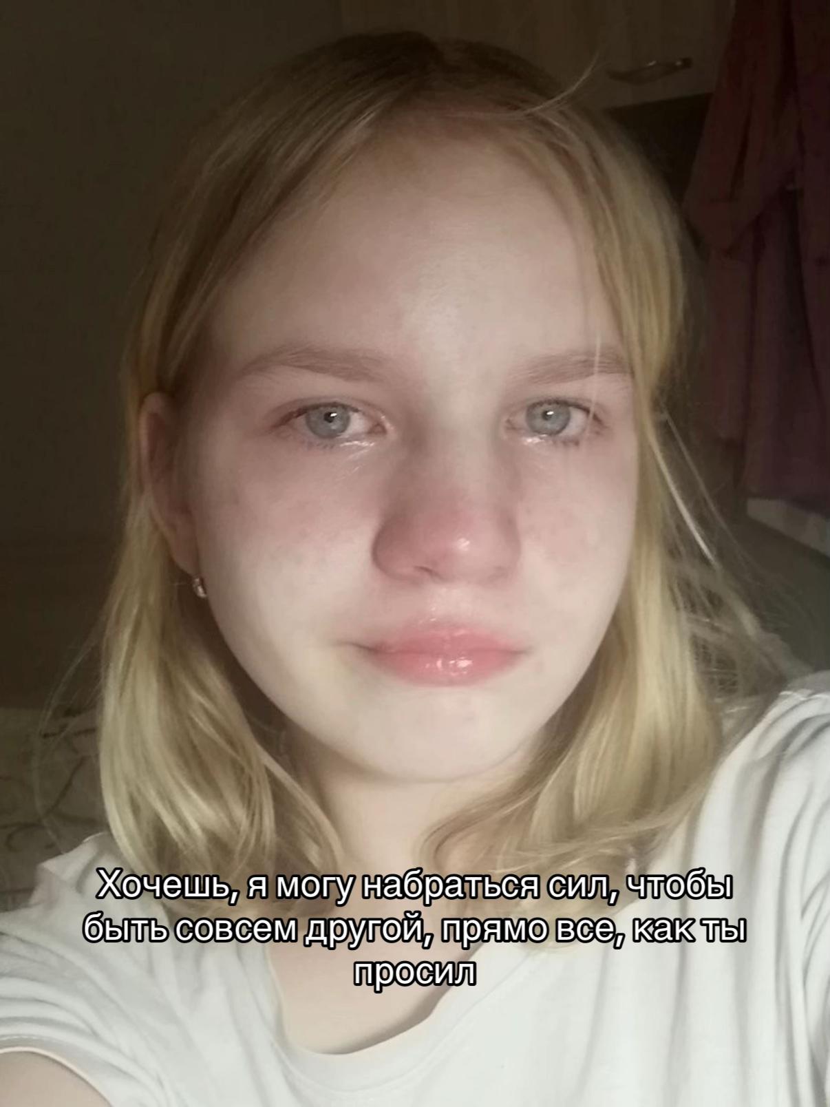 @Акрошка ྀི