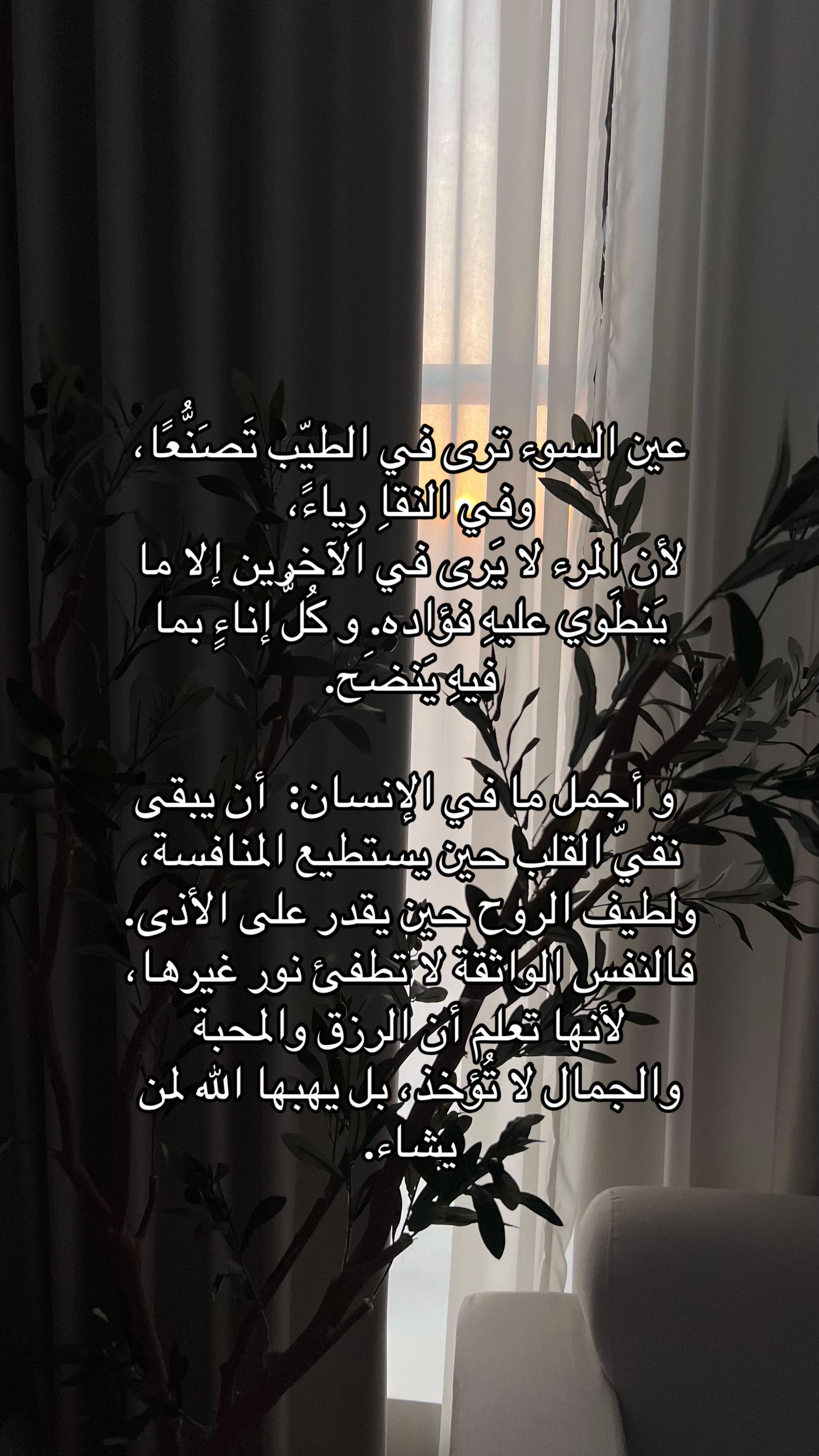 @اللهُم اغفر لي وارحمني