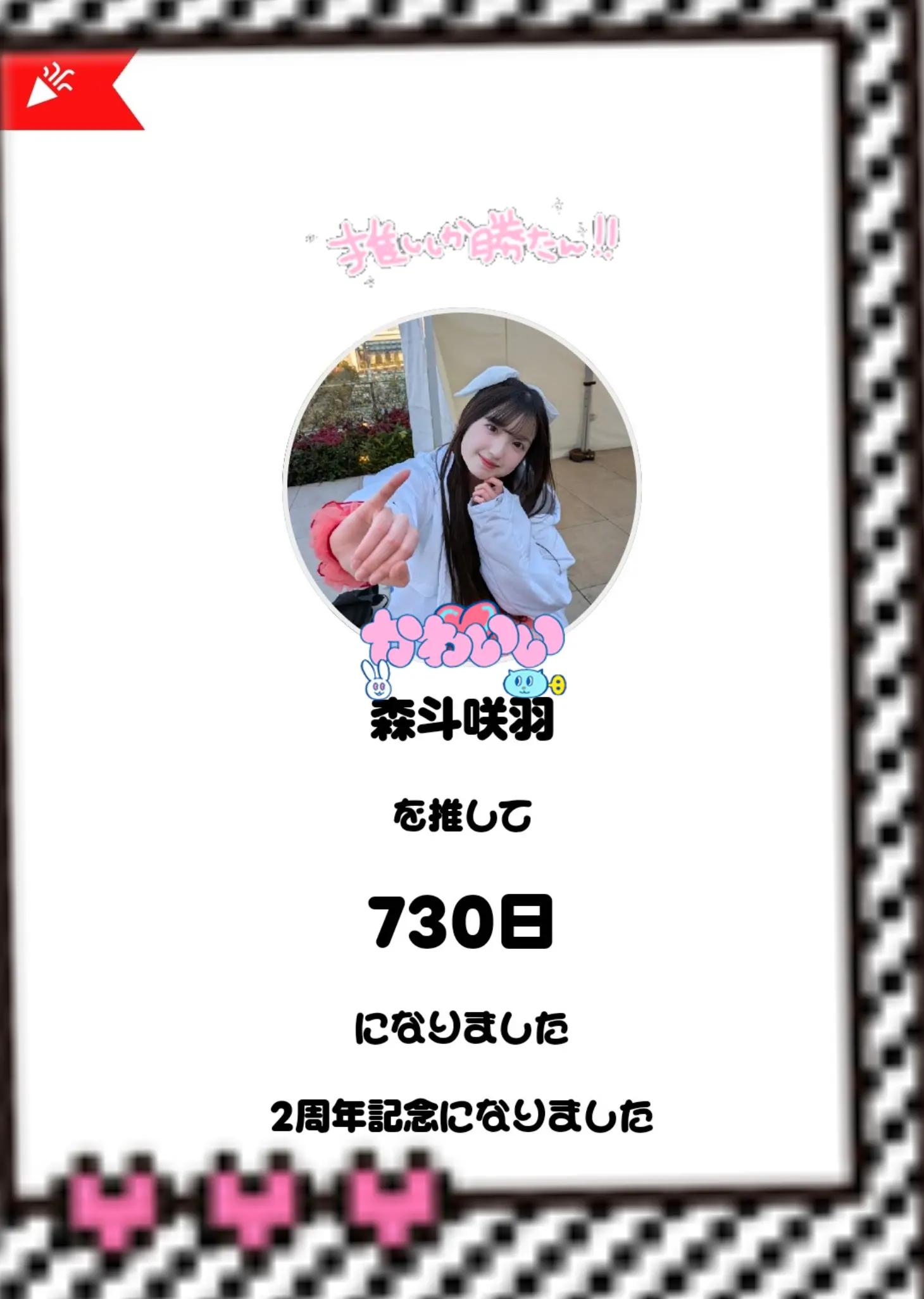 @ねむたん