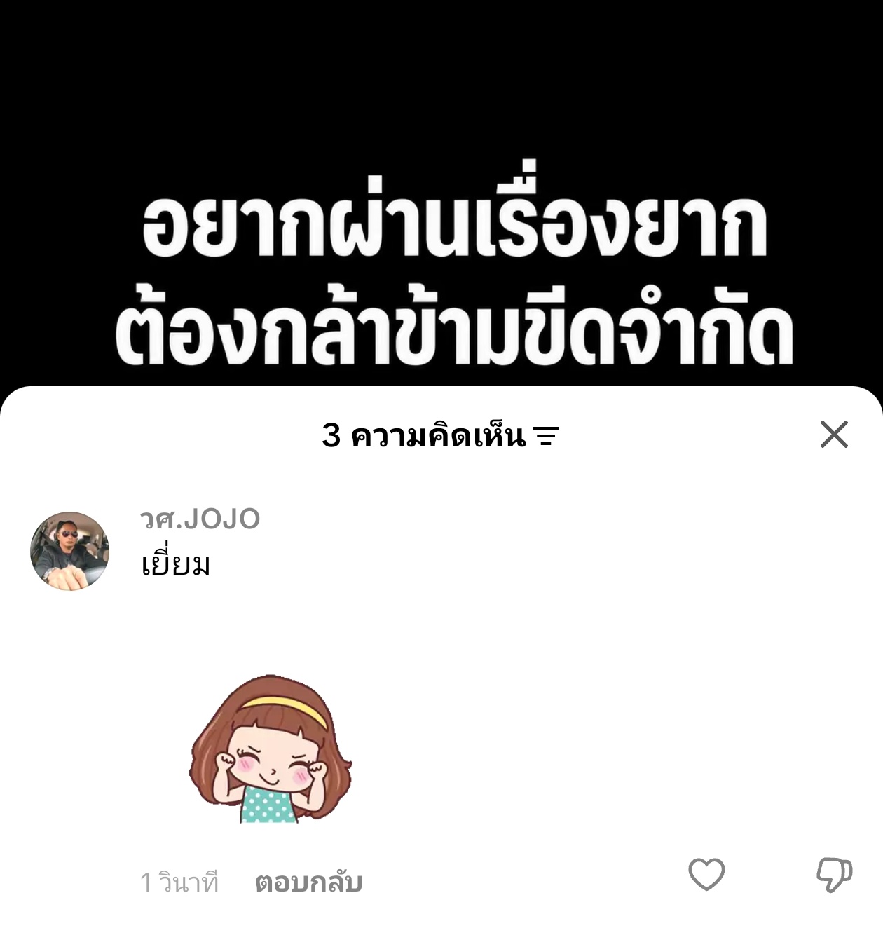 @วศ.JOJO